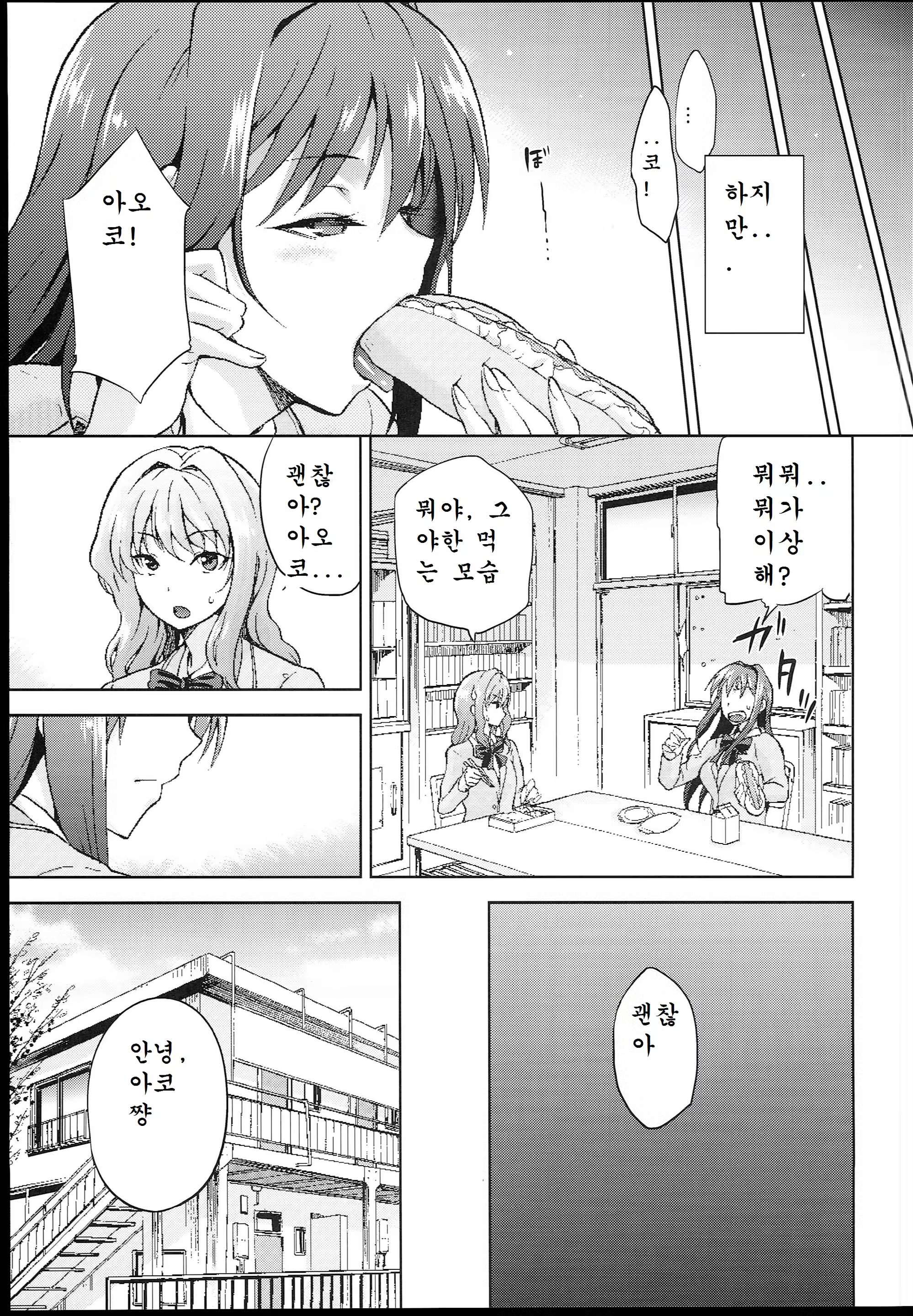 Content 680066 - 11 페이지