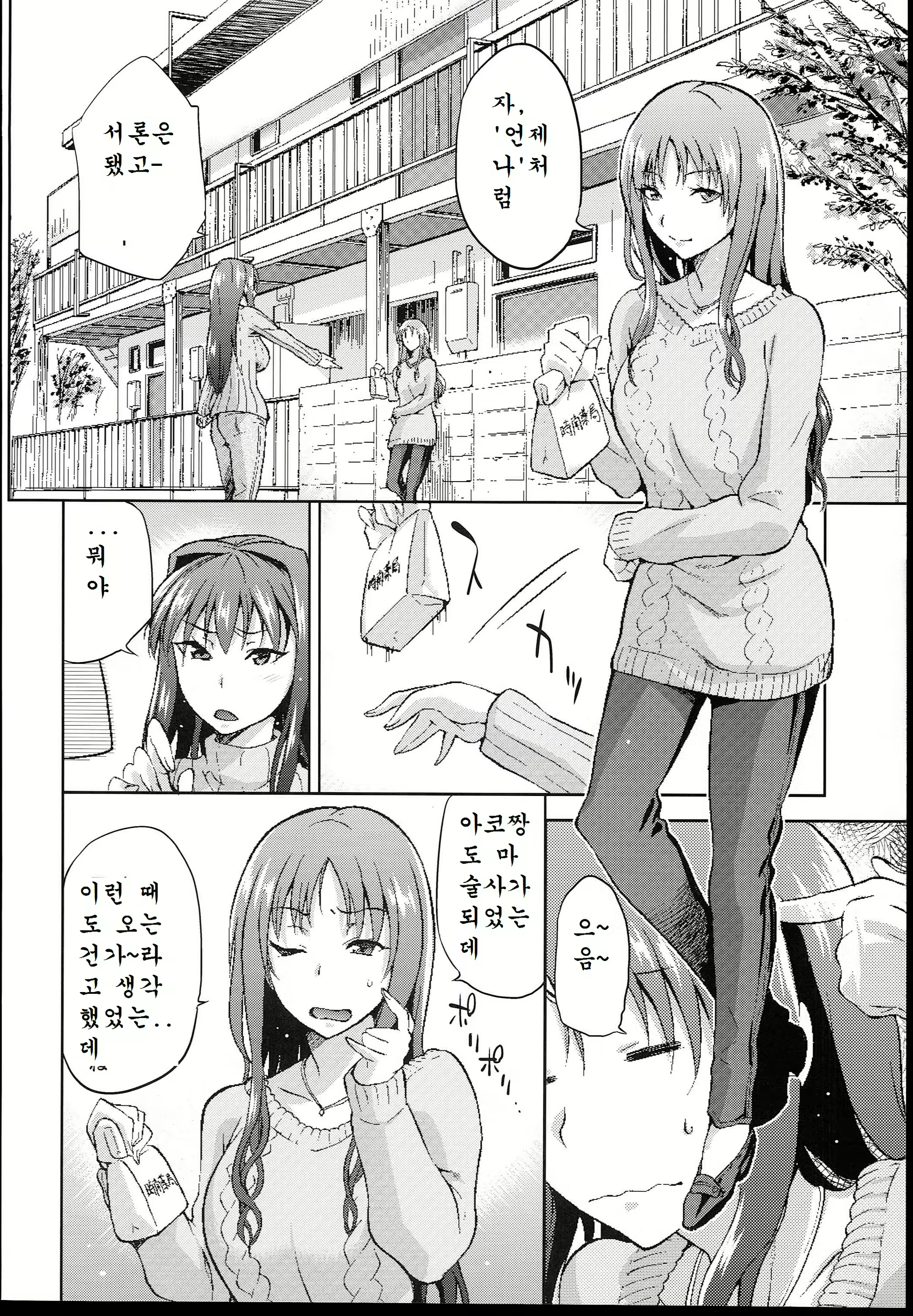 Content 680066 - 12 페이지