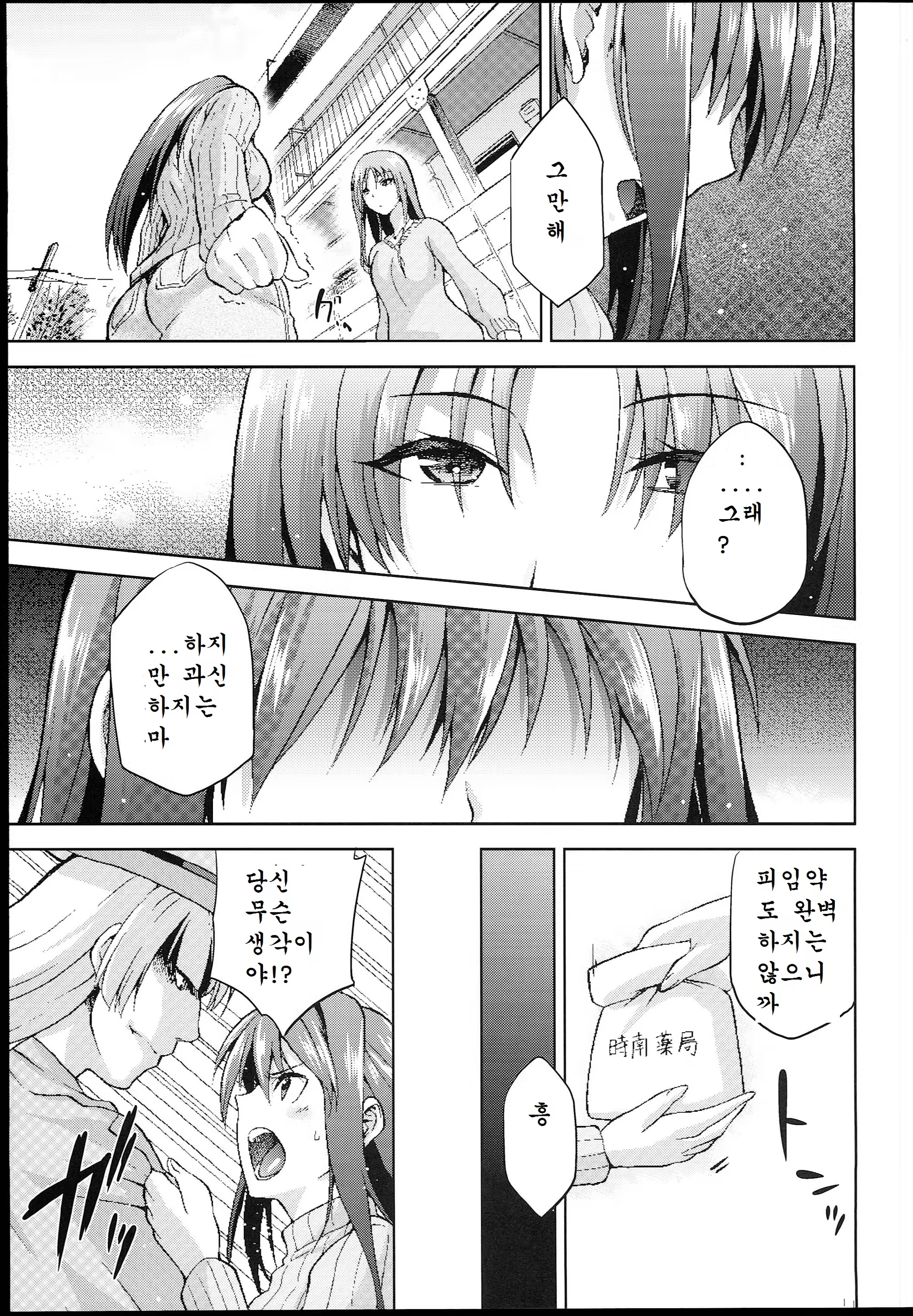 Content 680066 - 13 페이지