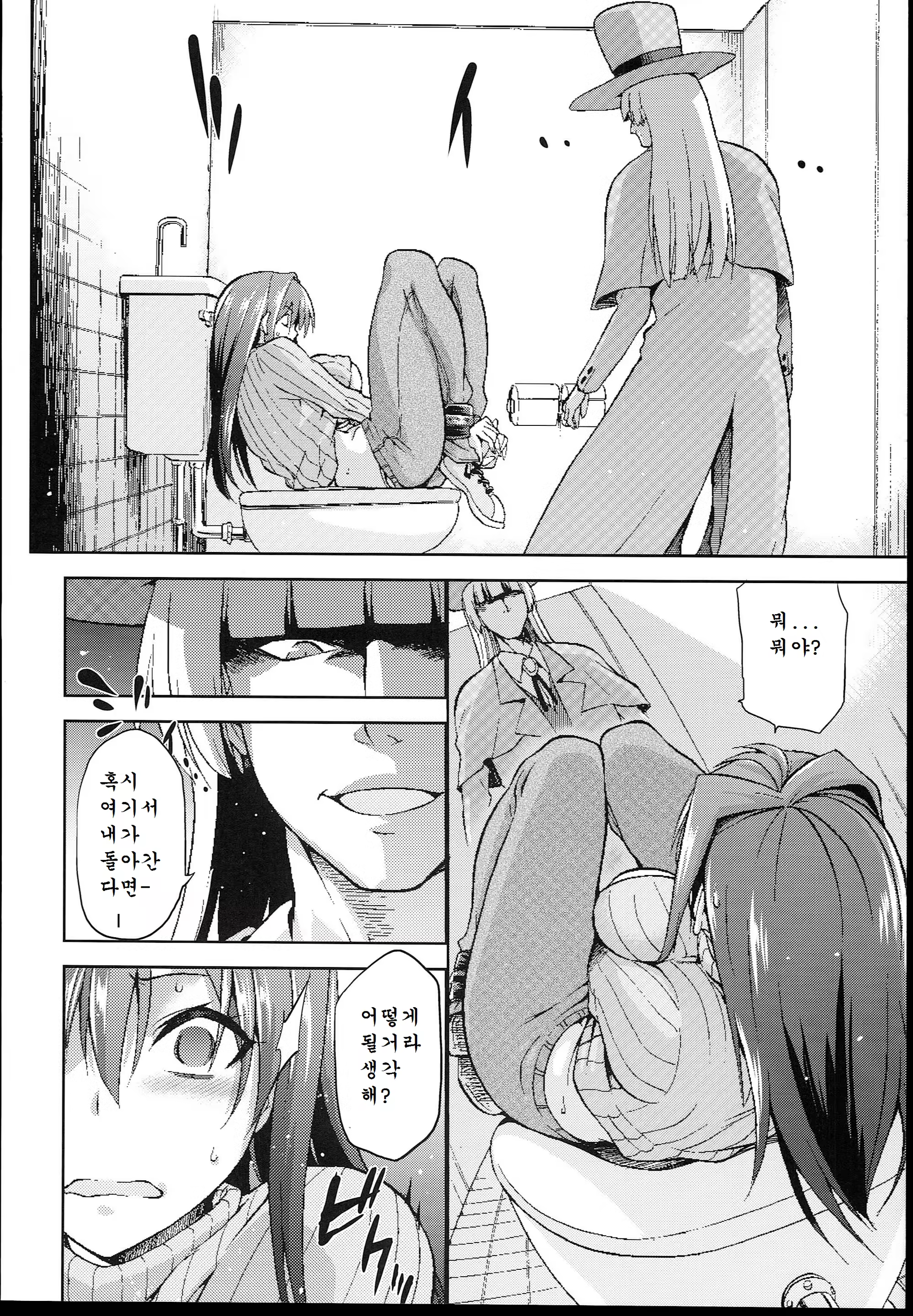 Content 680066 - 16 페이지