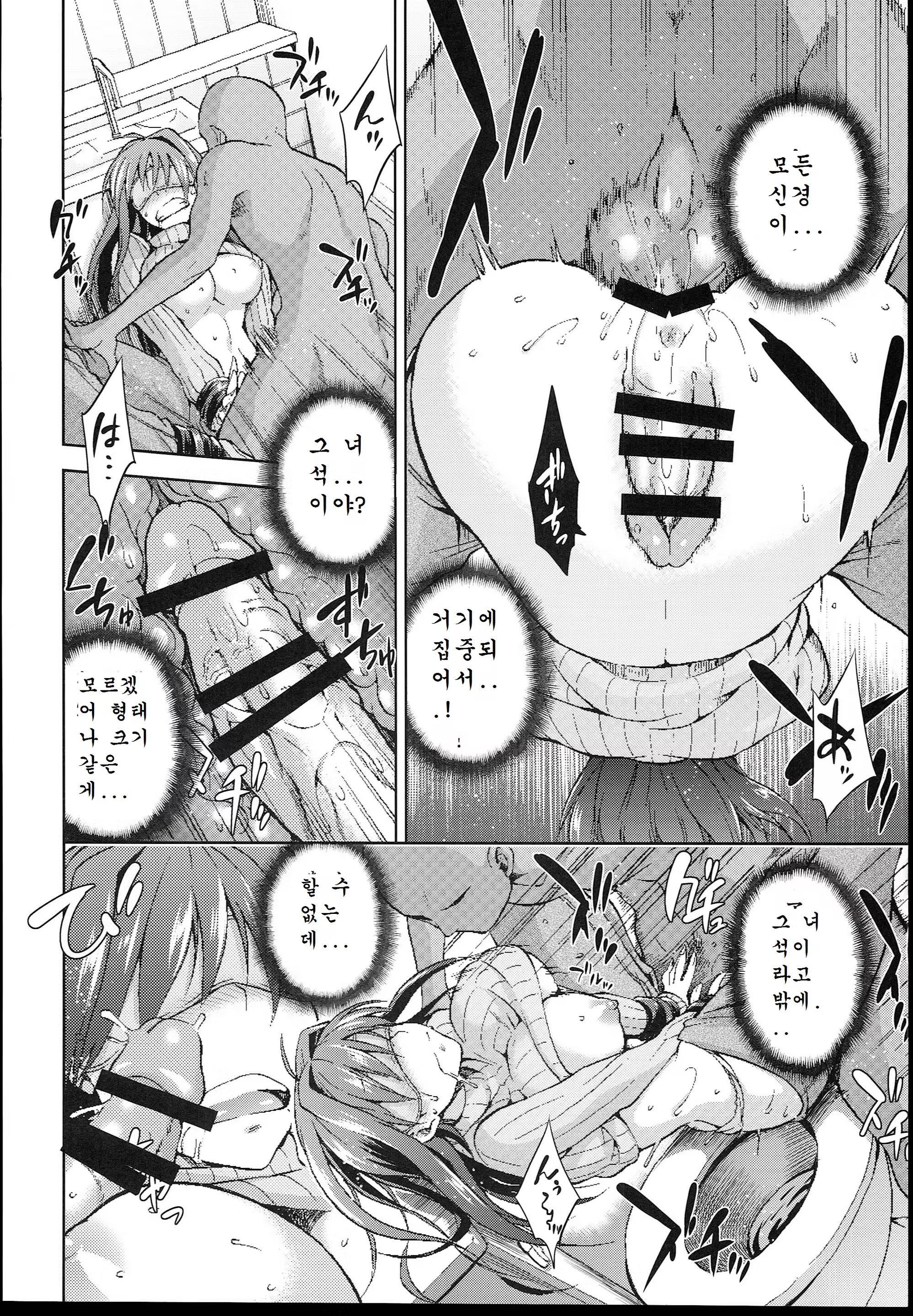Content 680066 - 22 페이지
