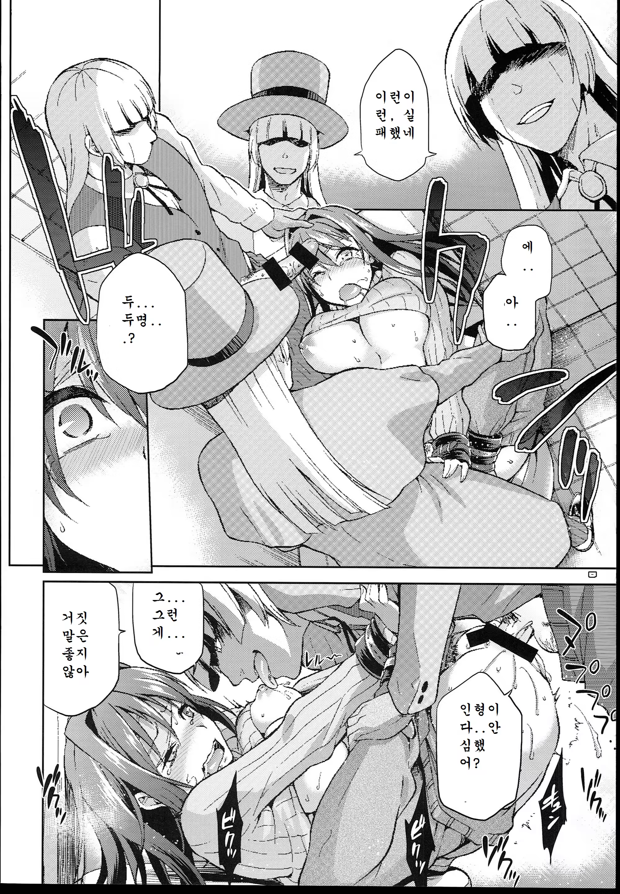 Content 680066 - 24 페이지