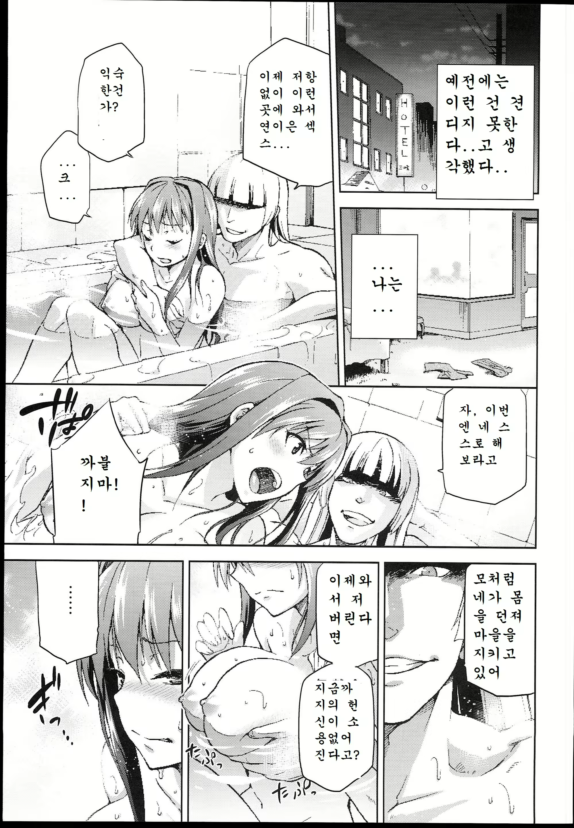 Content 680066 - 27 페이지