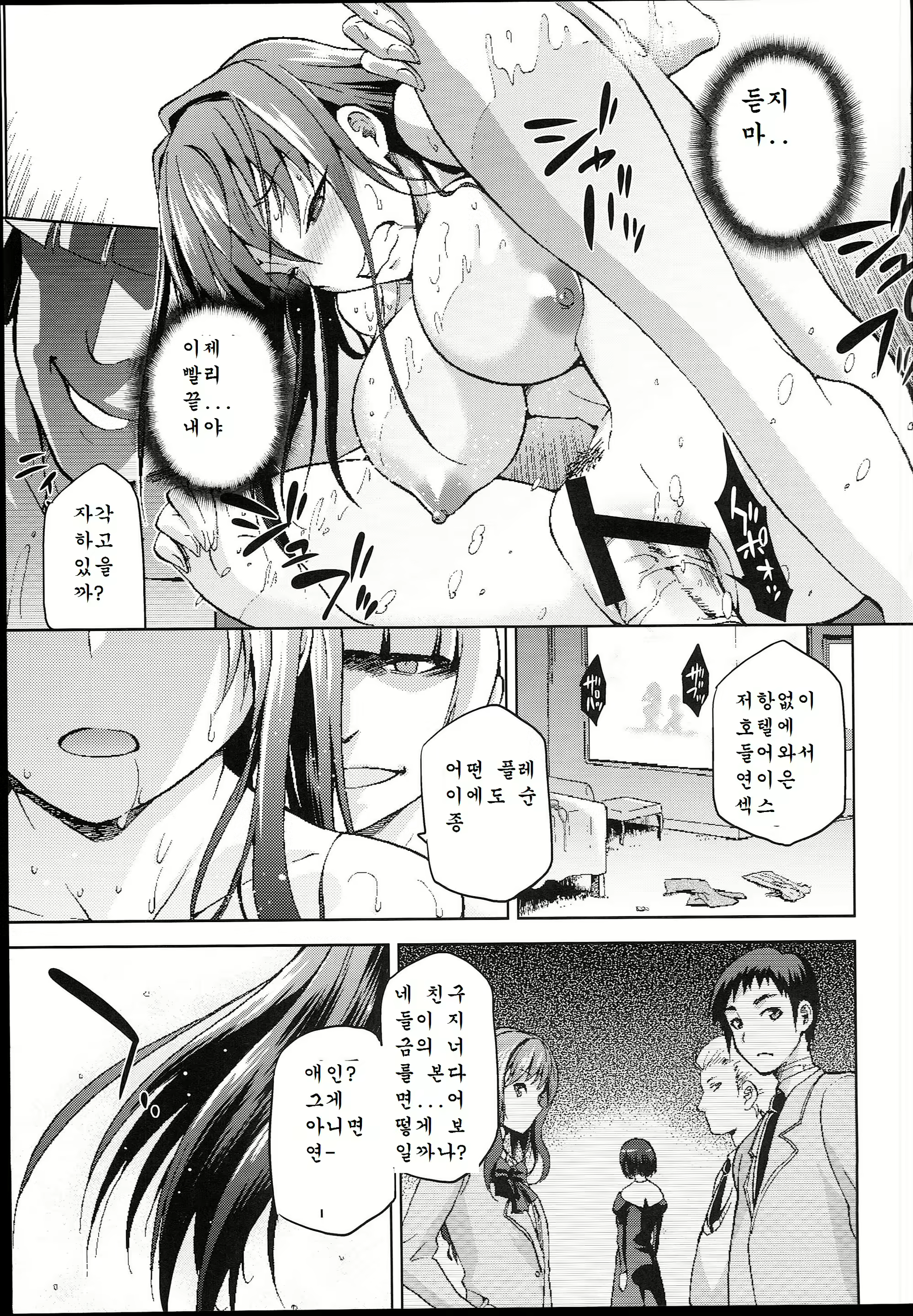 Content 680066 - 29 페이지