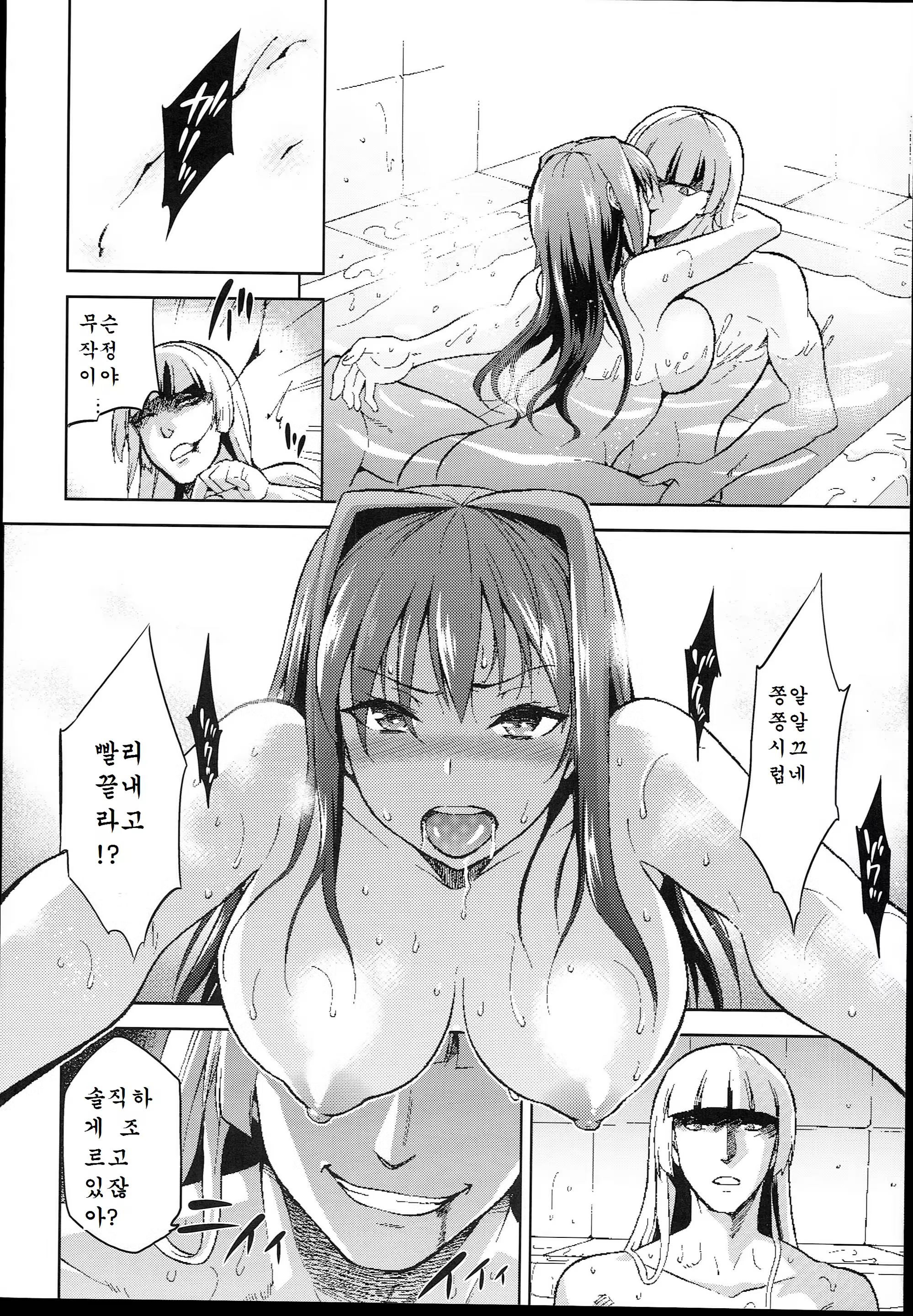 Content 680066 - 30 페이지