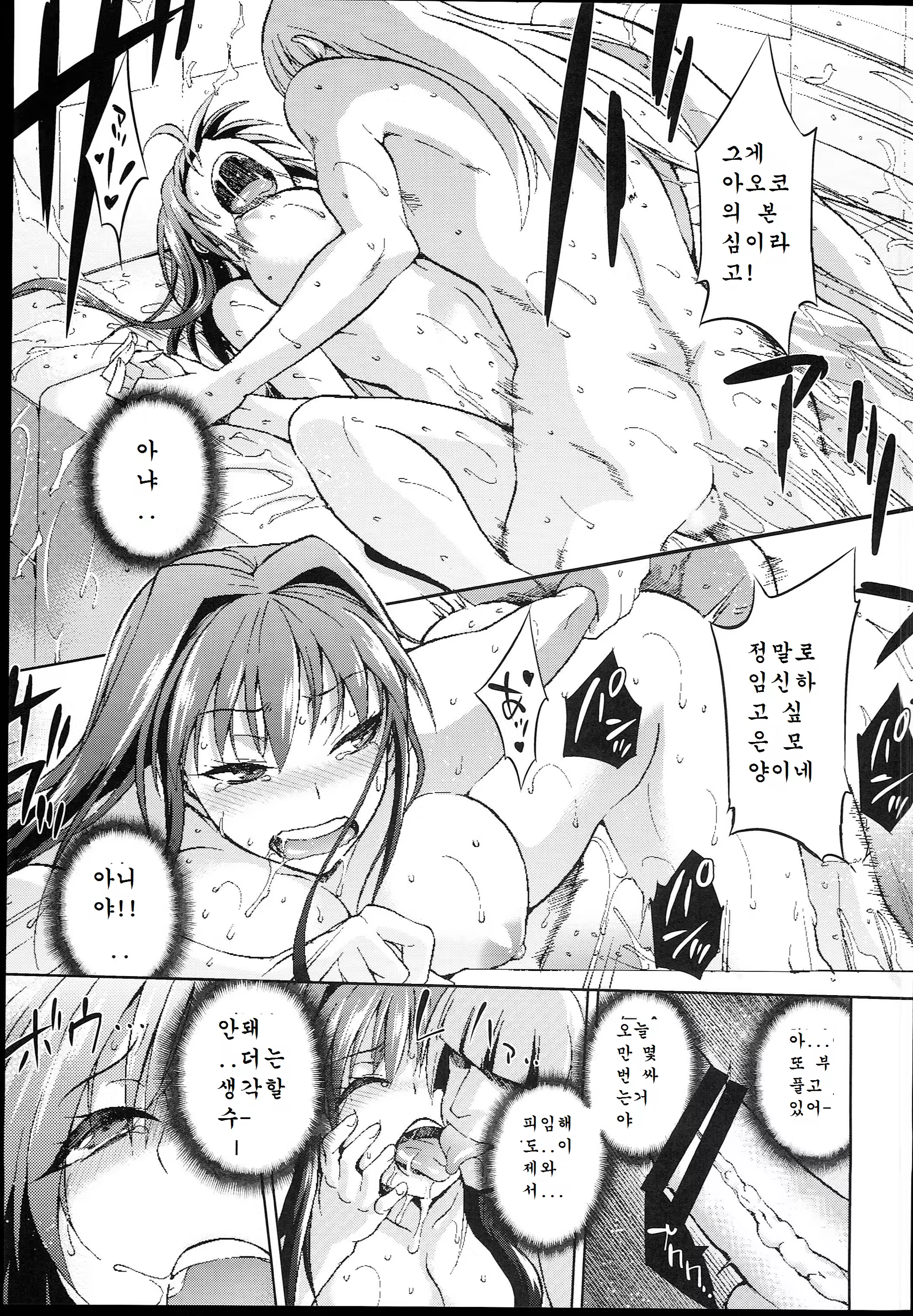 Content 680066 - 31 페이지