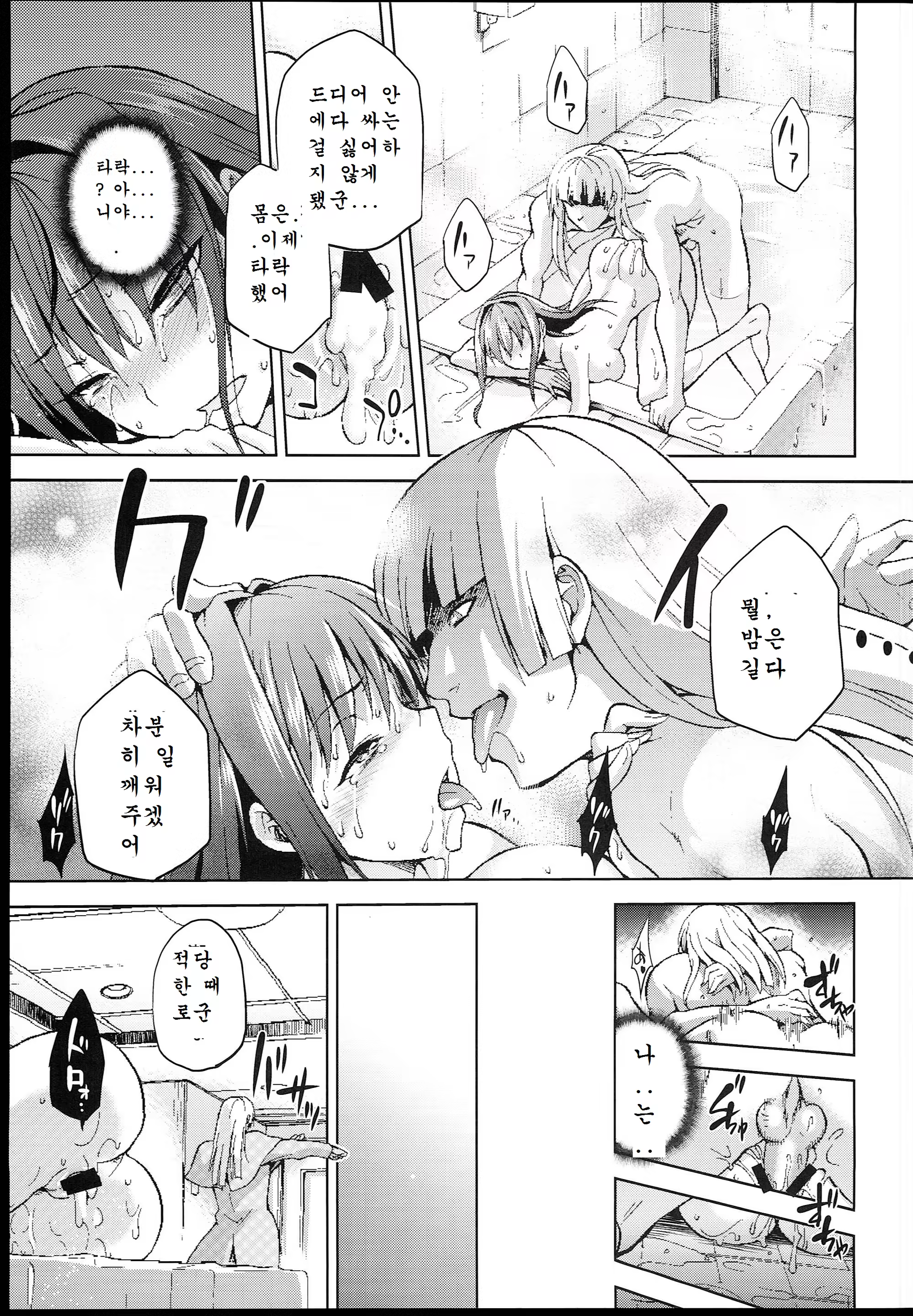 Content 680066 - 33 페이지