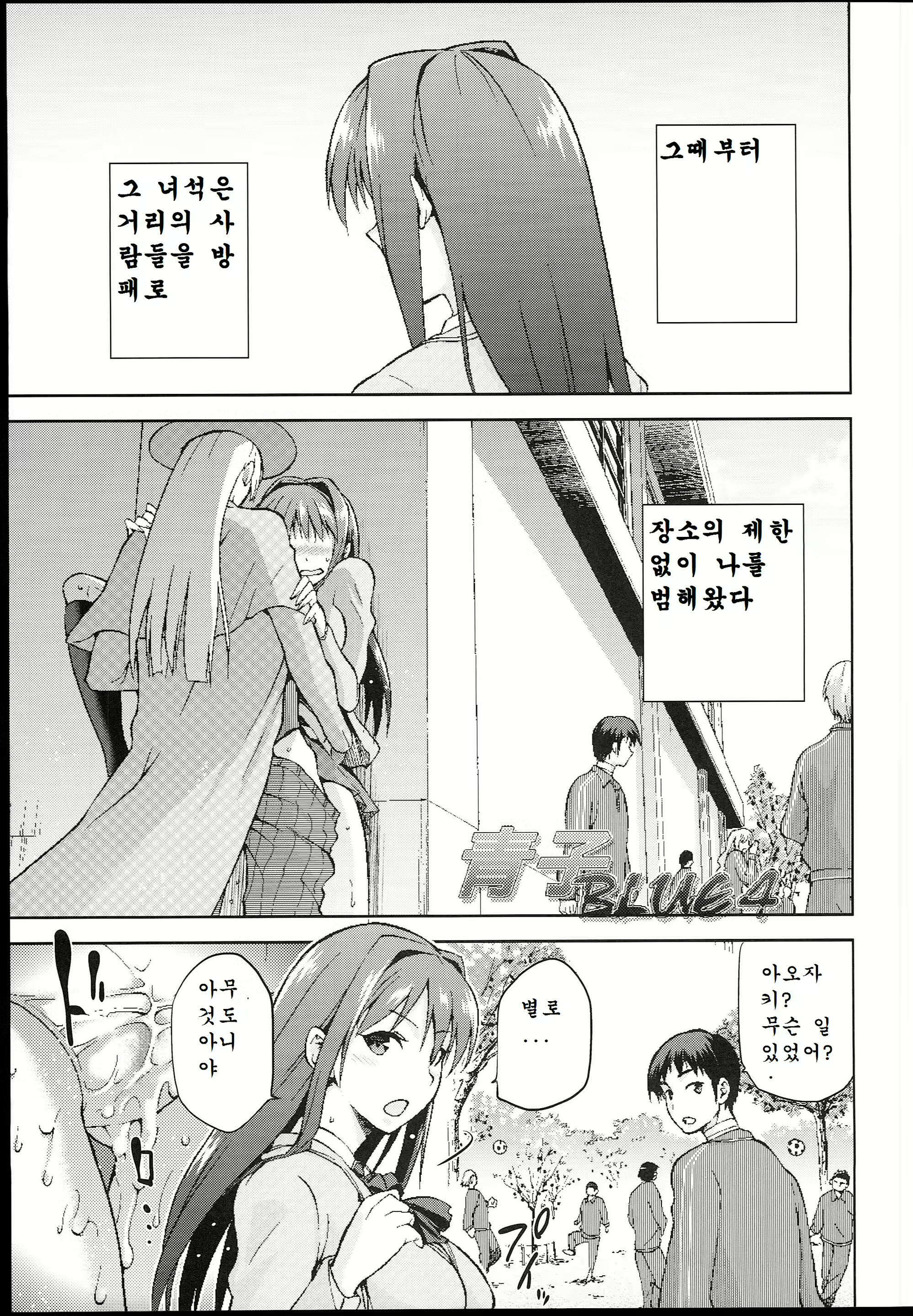 Content 680066 - 5 페이지