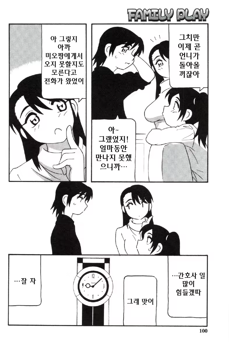 Content 680068 - 100 페이지
