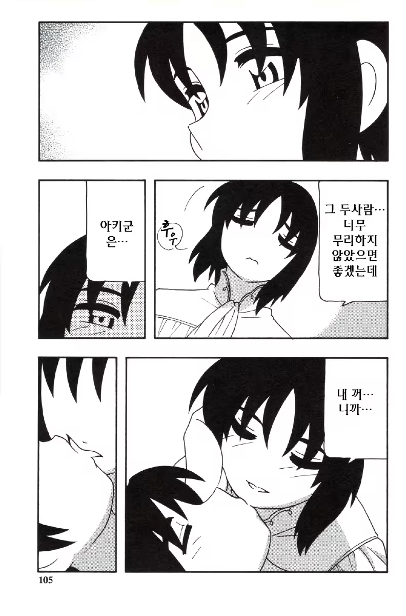 Content 680068 - 105 페이지