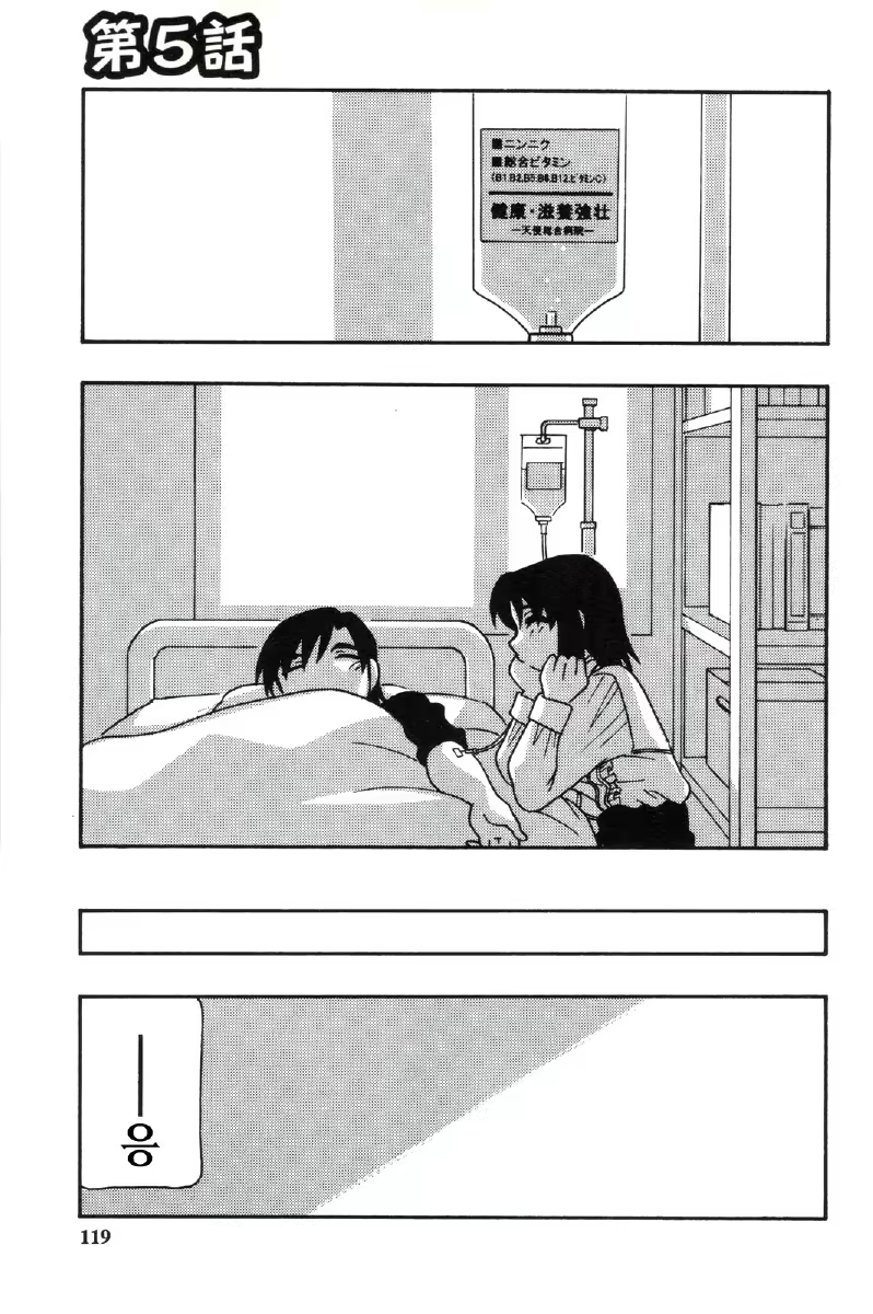 Content 680068 - 119 페이지