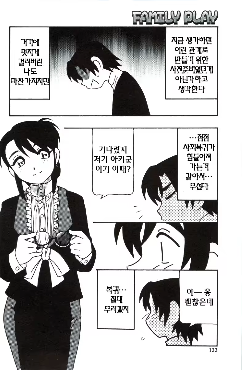 Content 680068 - 122 페이지