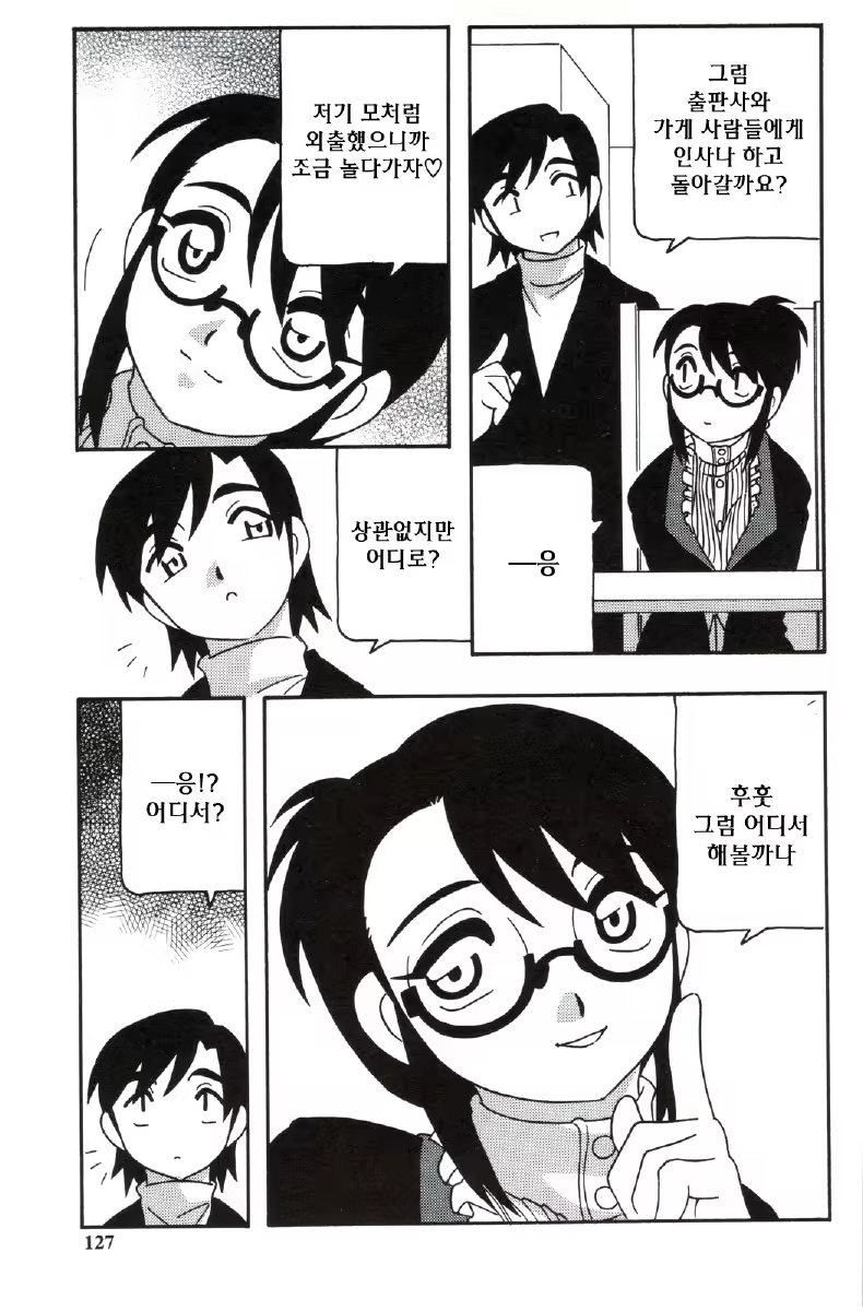 Content 680068 - 127 페이지