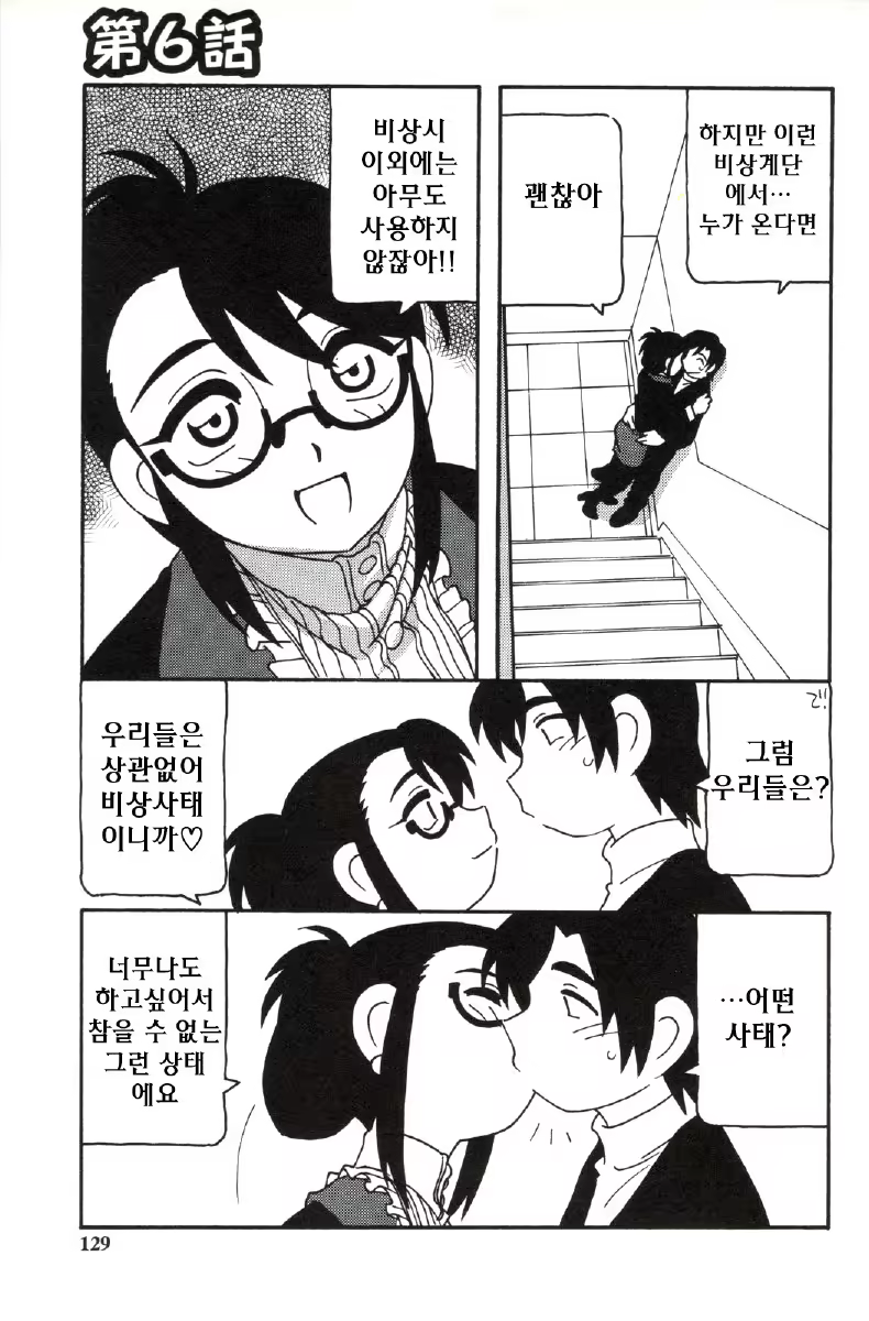 Content 680068 - 129 페이지