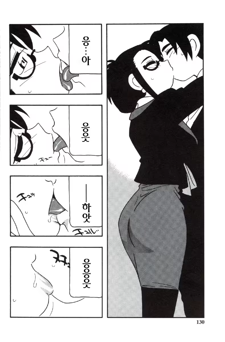 Content 680068 - 130 페이지