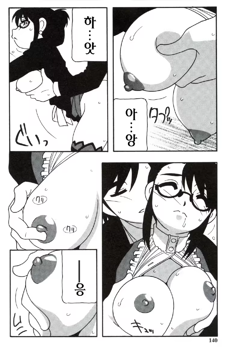 Content 680068 - 140 페이지