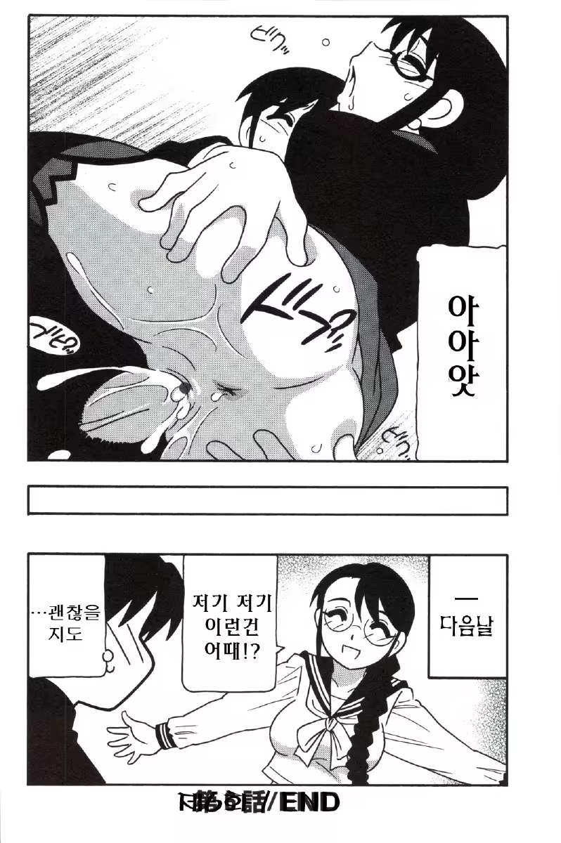 Content 680068 - 144 페이지