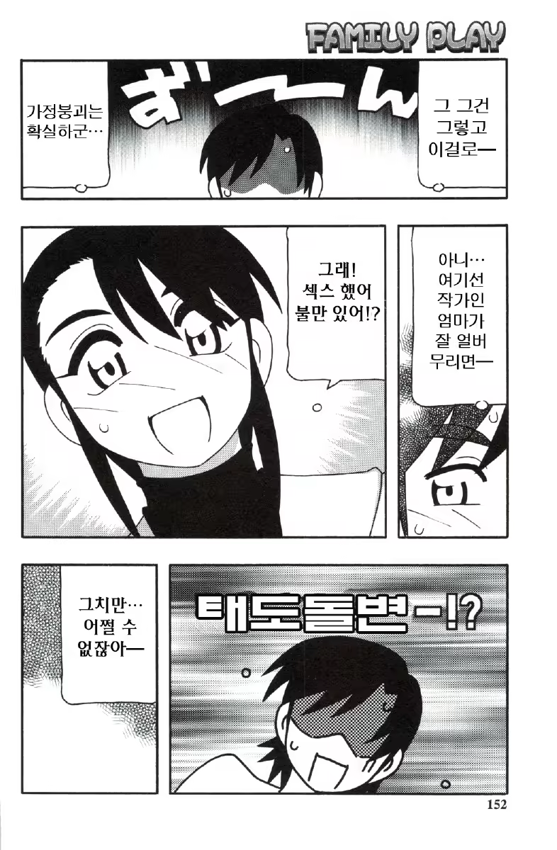 Content 680068 - 152 페이지