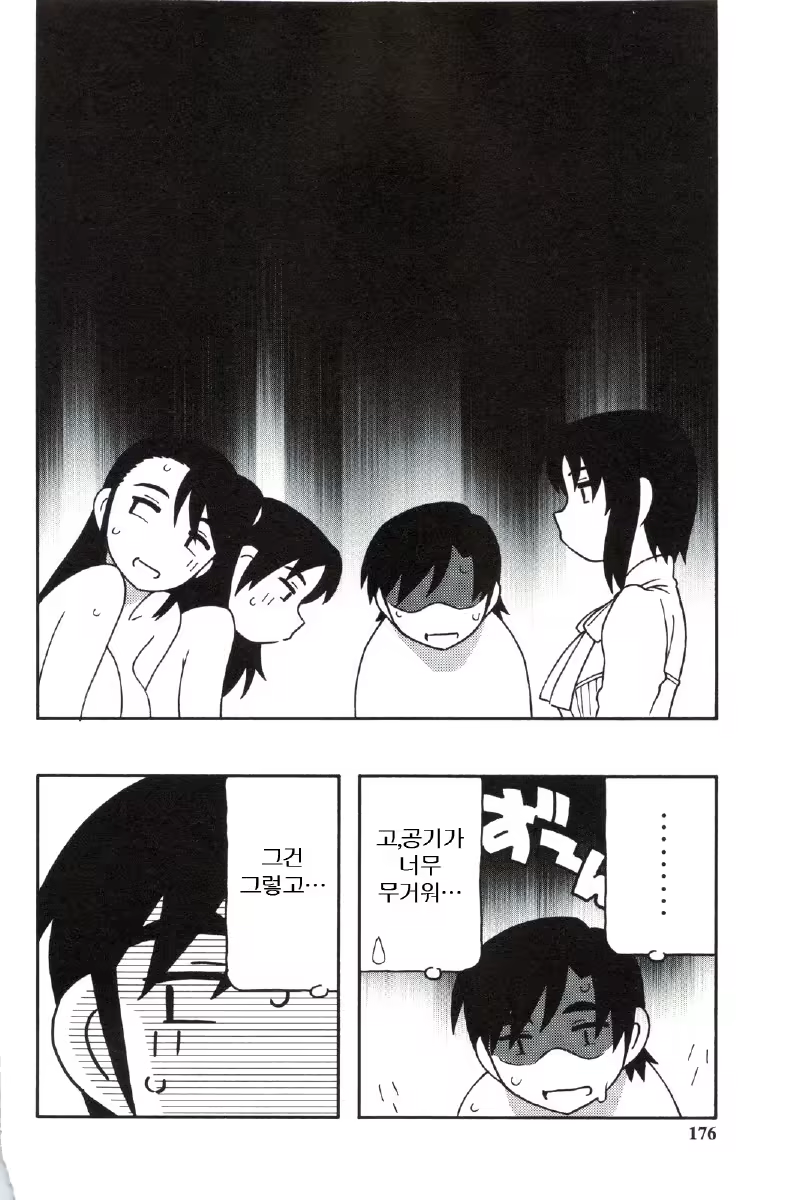 Content 680068 - 176 페이지