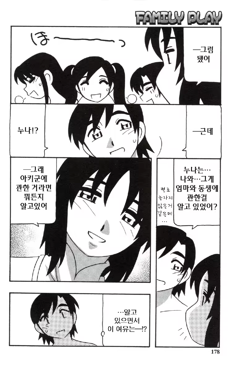 Content 680068 - 178 페이지