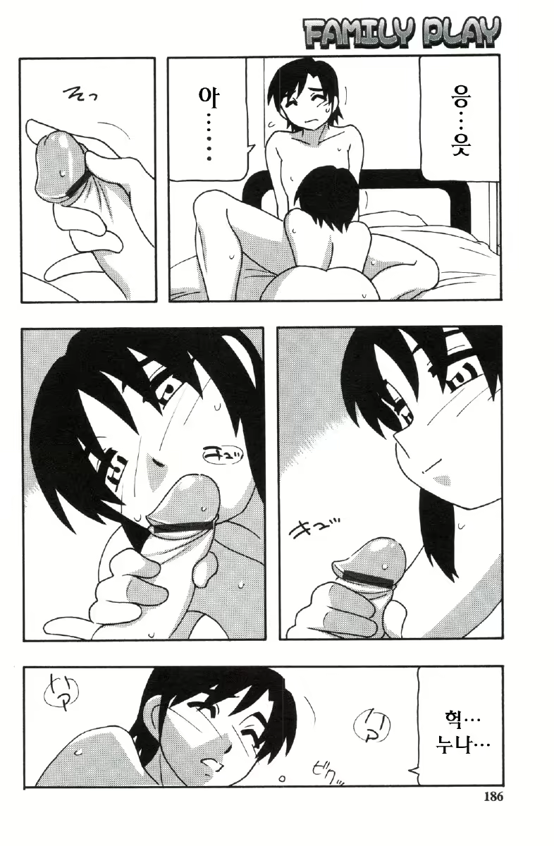 Content 680068 - 186 페이지
