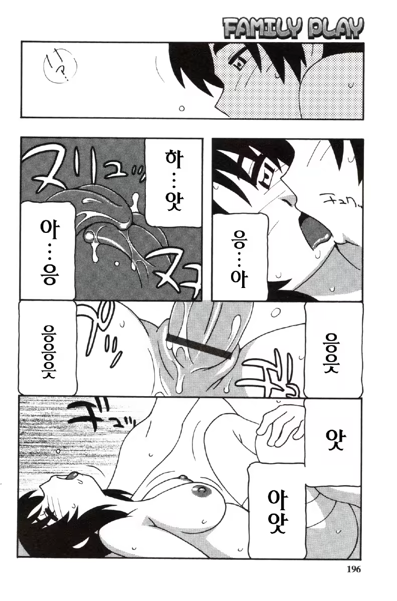 Content 680068 - 196 페이지