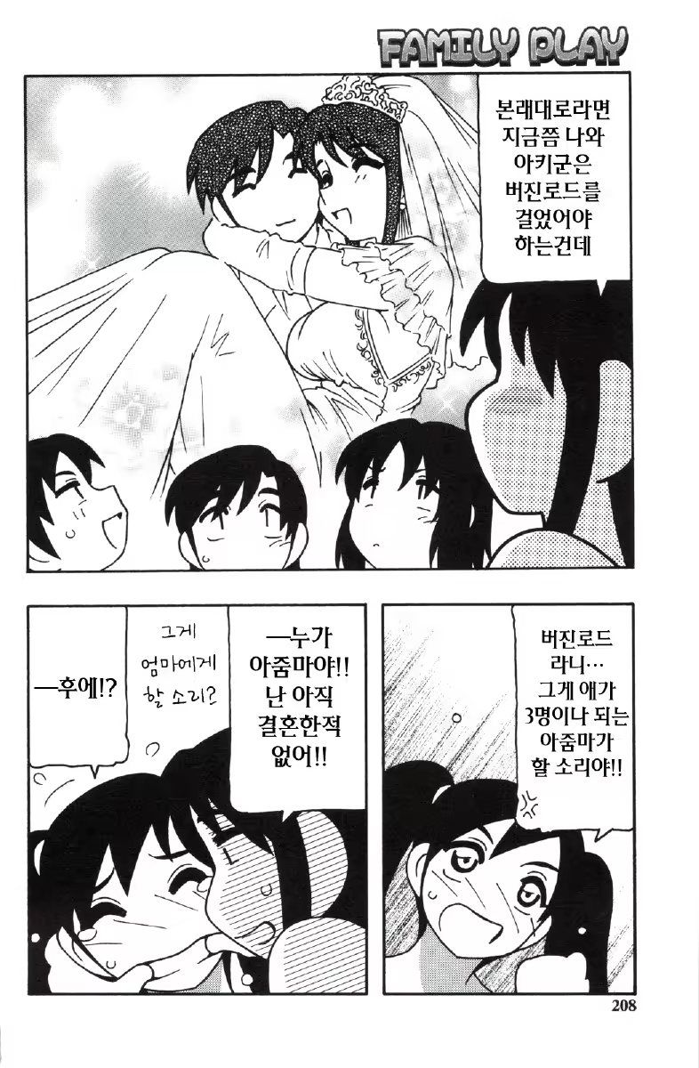 Content 680068 - 208 페이지