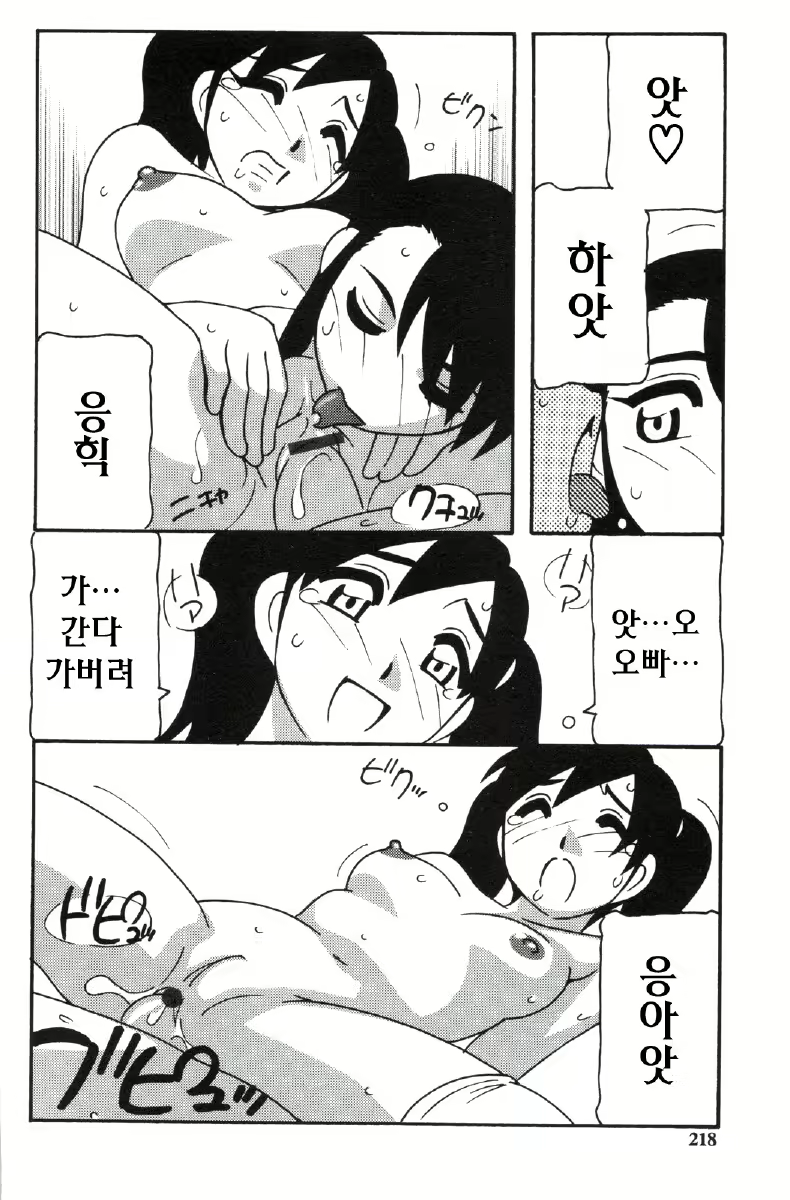 Content 680068 - 218 페이지