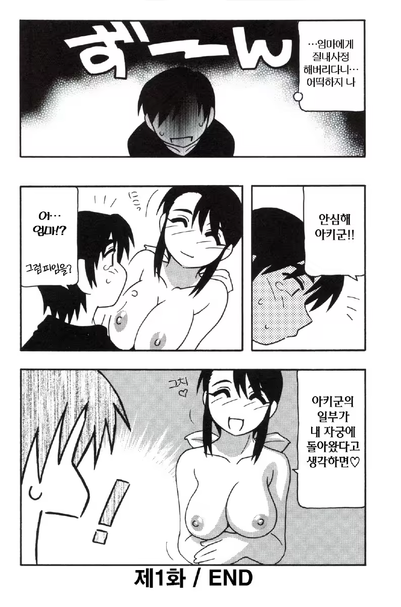 Content 680068 - 28 페이지