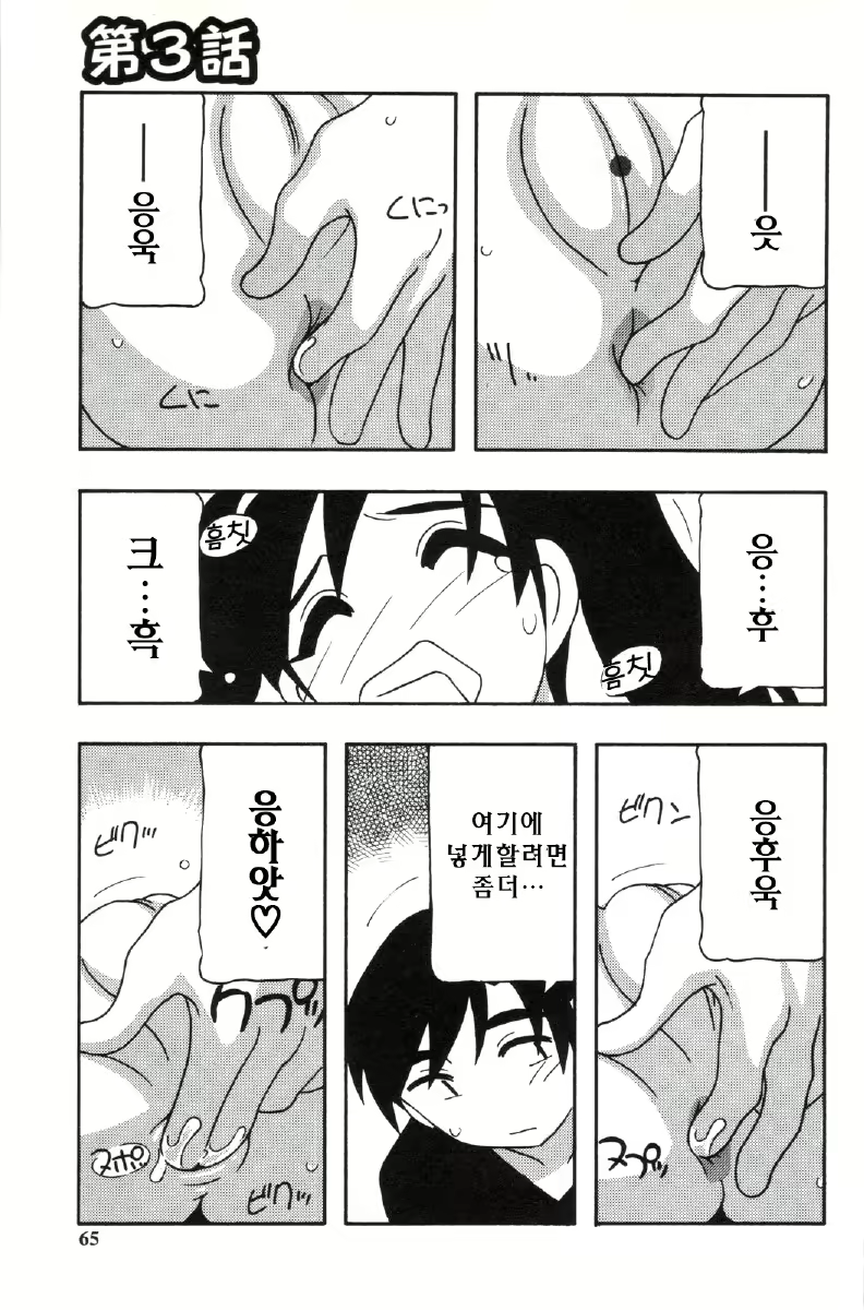 Content 680068 - 65 페이지