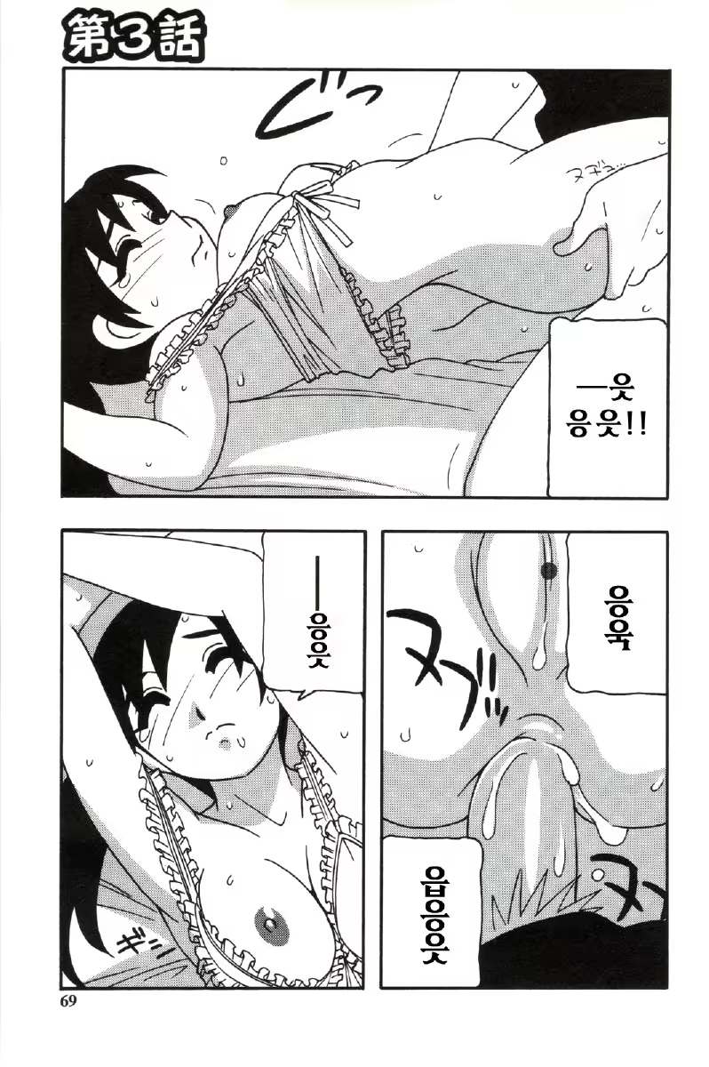 Content 680068 - 69 페이지
