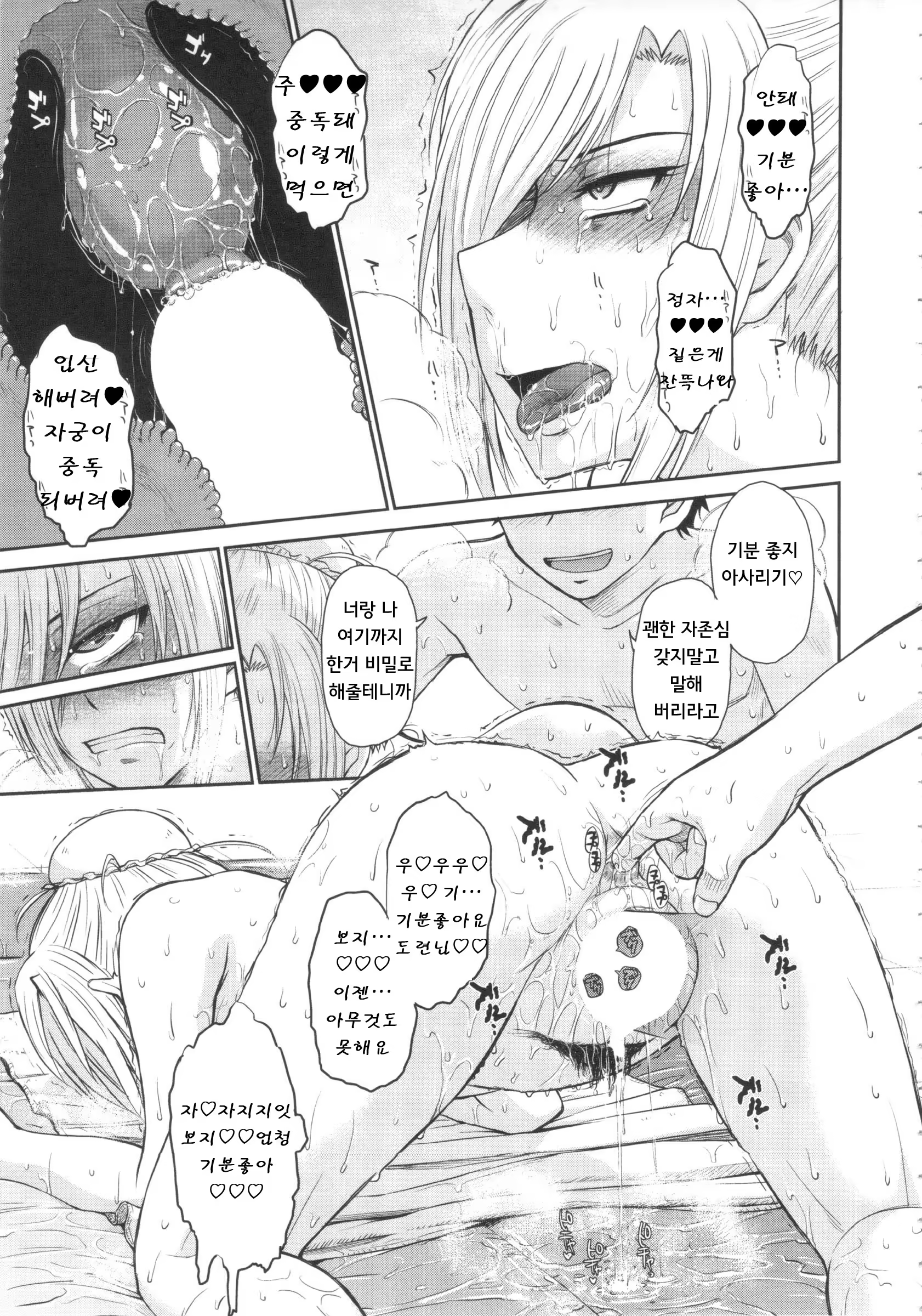 Content 680074 - 22 페이지
