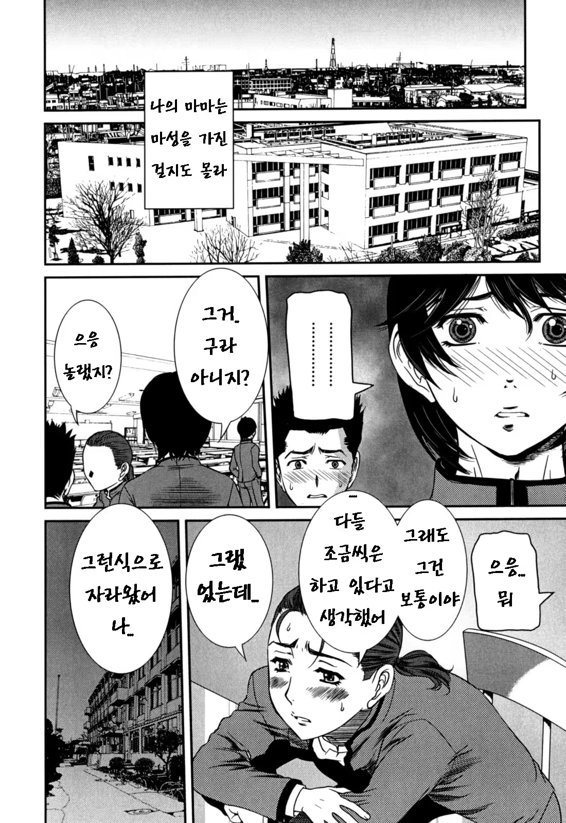 Content 680100 - 10 페이지