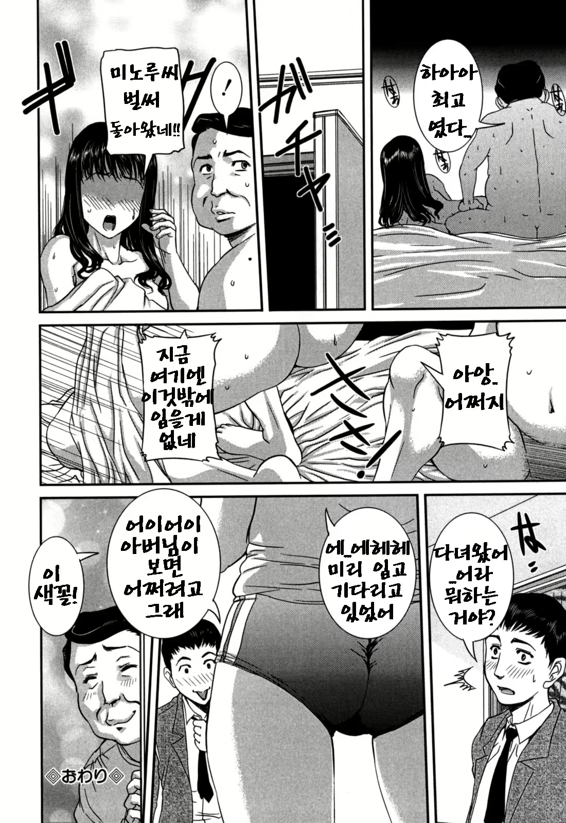 Content 680100 - 104 페이지