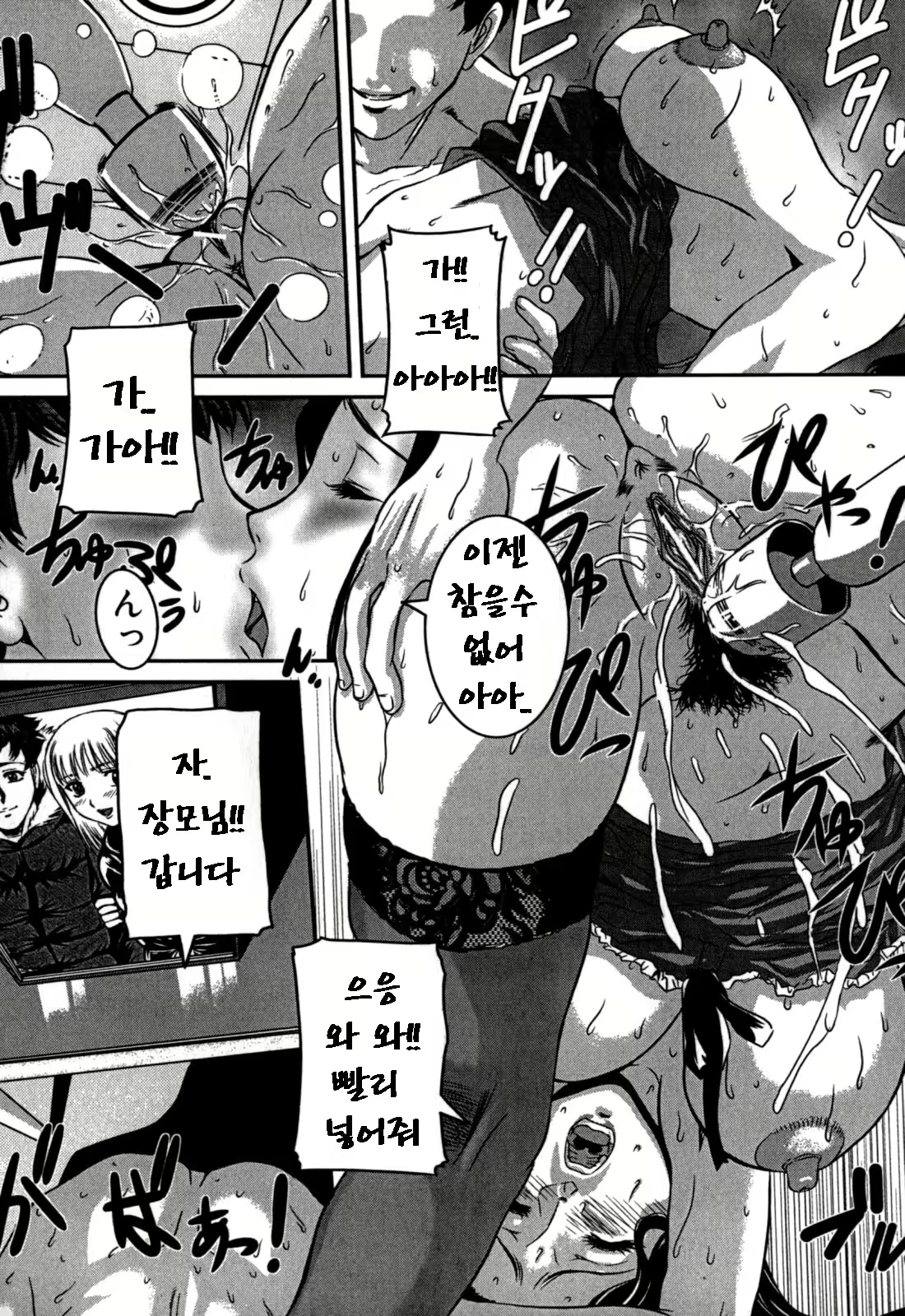 Content 680100 - 109 페이지