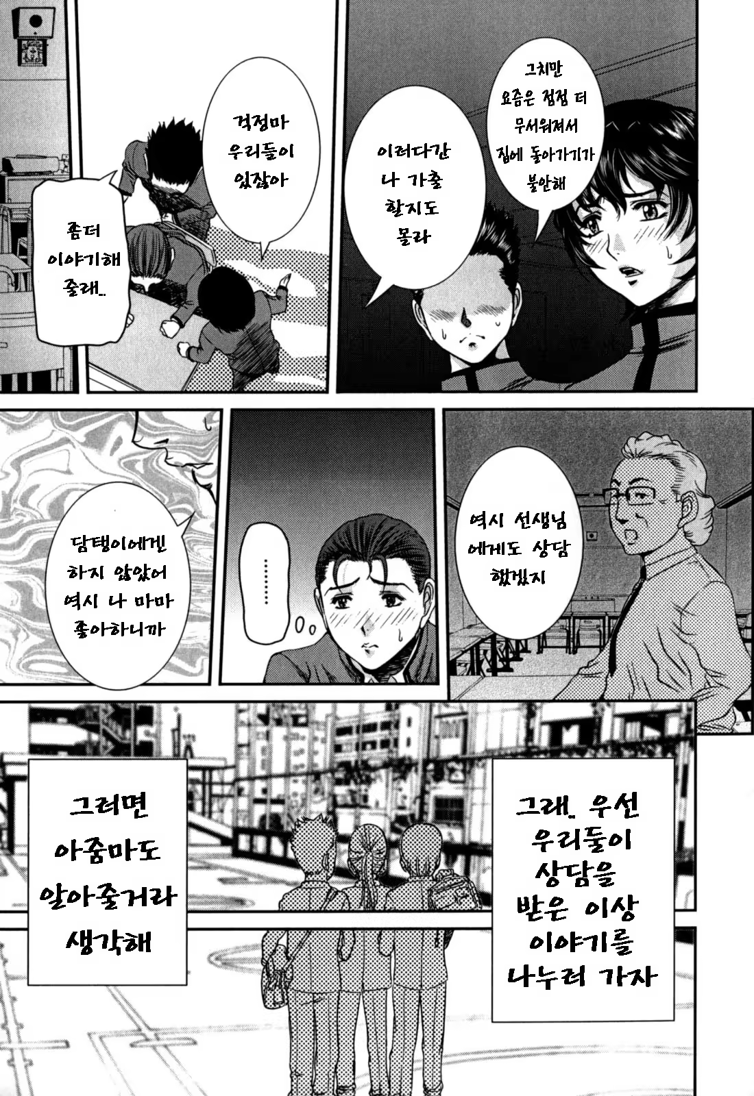 Content 680100 - 11 페이지