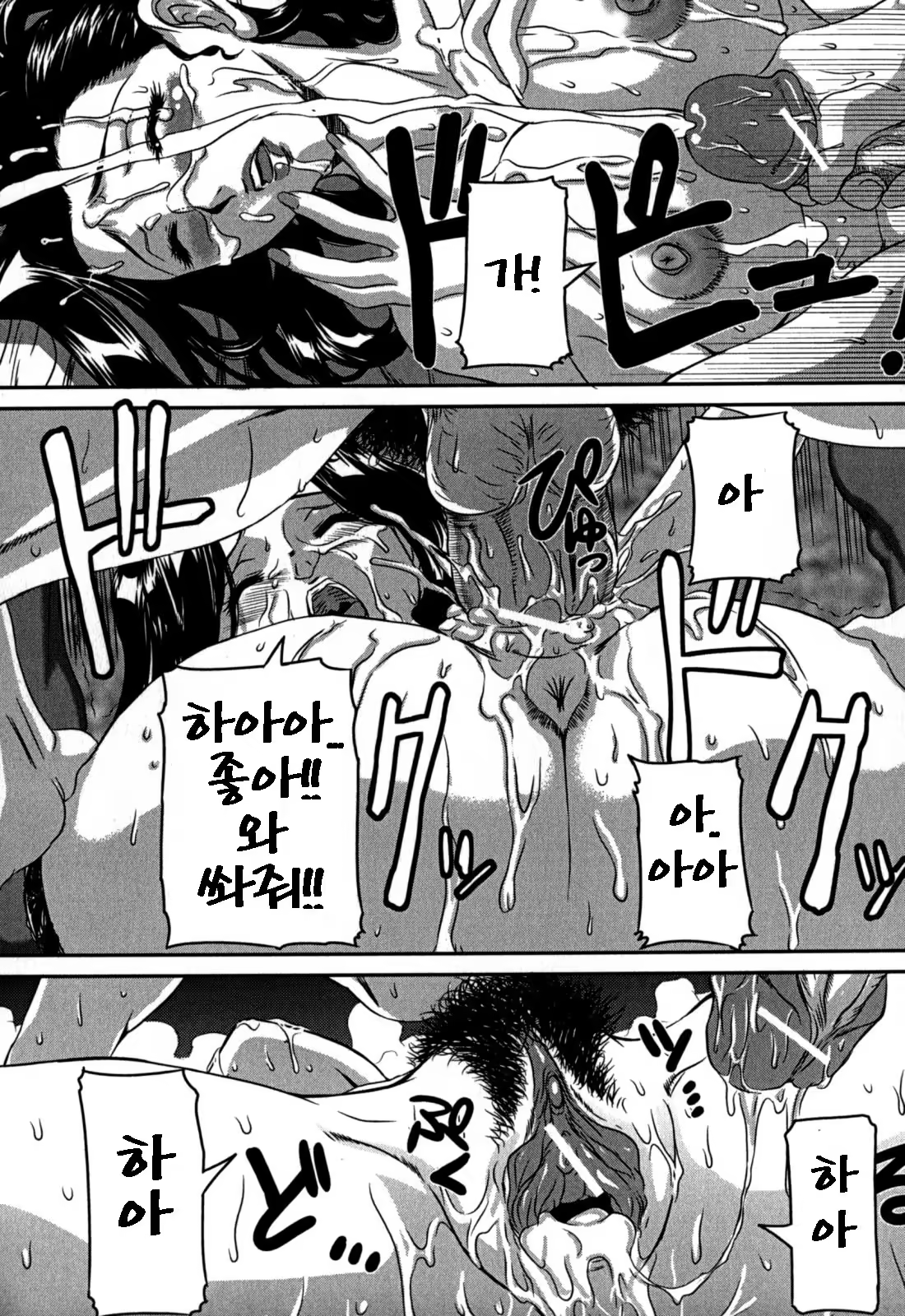 Content 680100 - 111 페이지