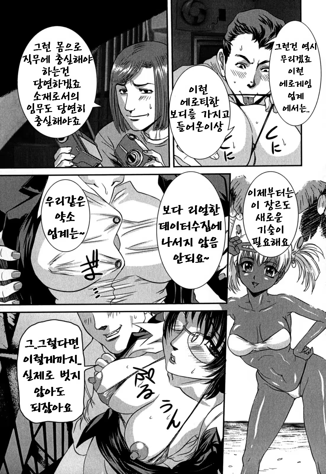 Content 680100 - 115 페이지