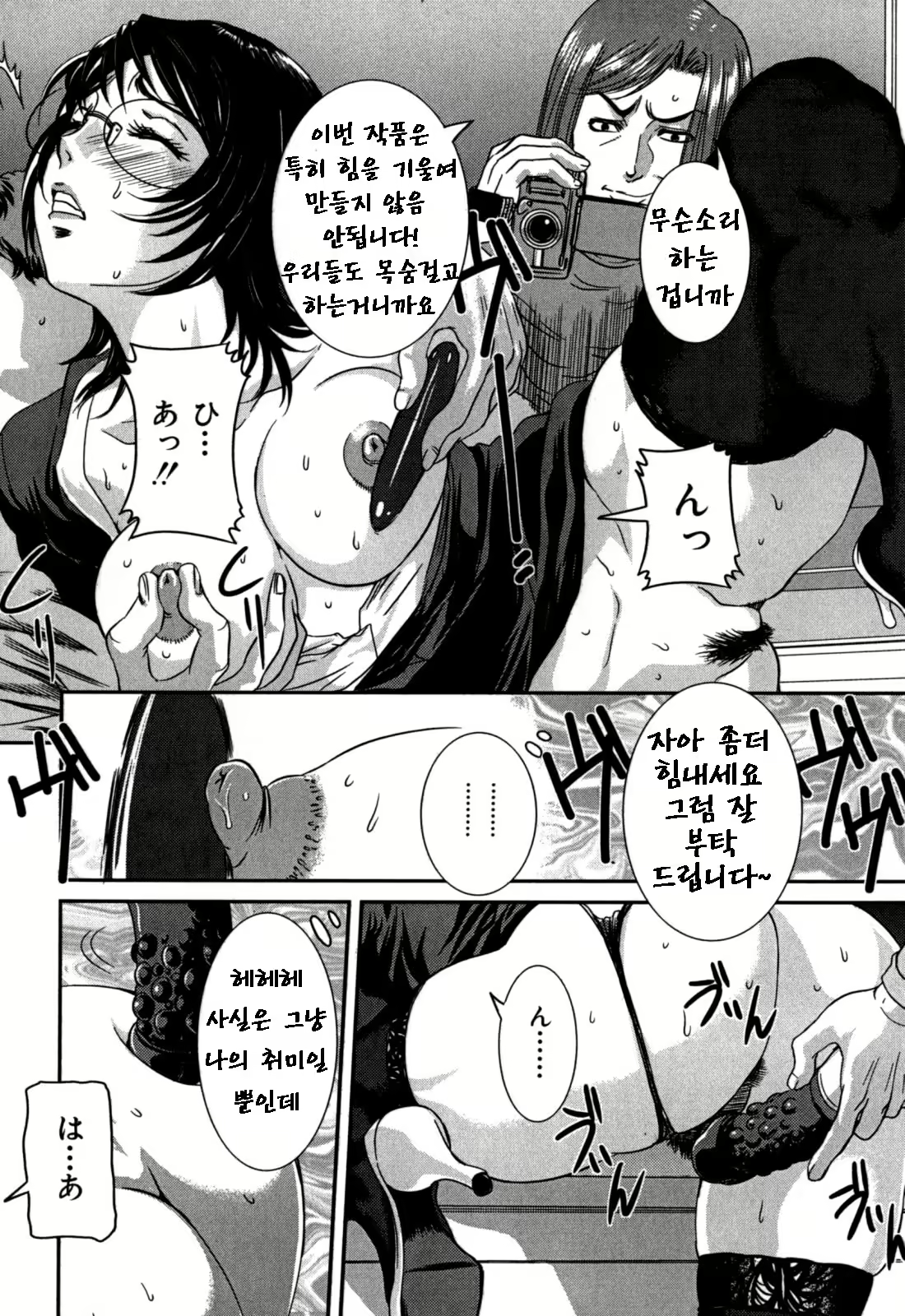 Content 680100 - 116 페이지