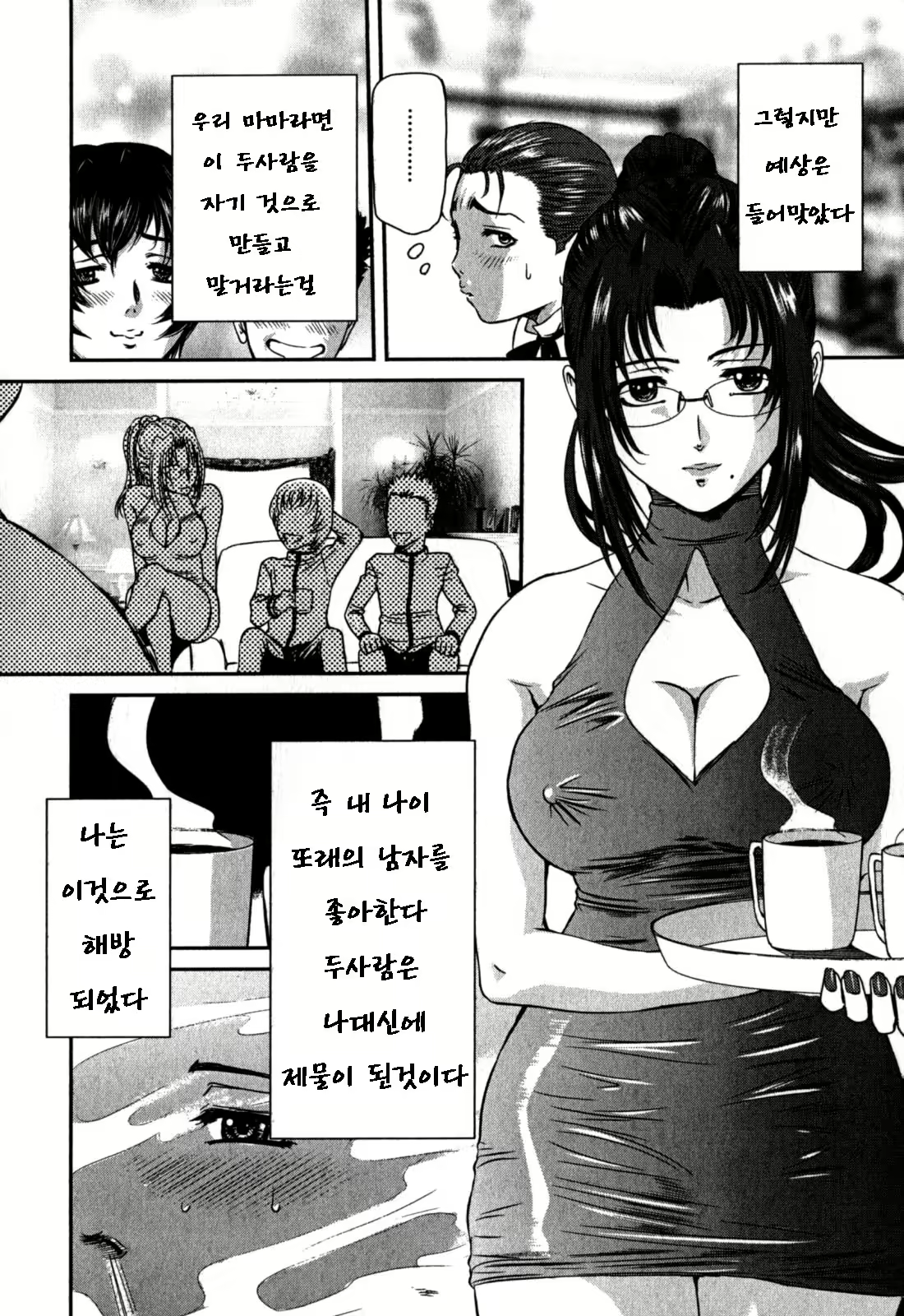 Content 680100 - 12 페이지