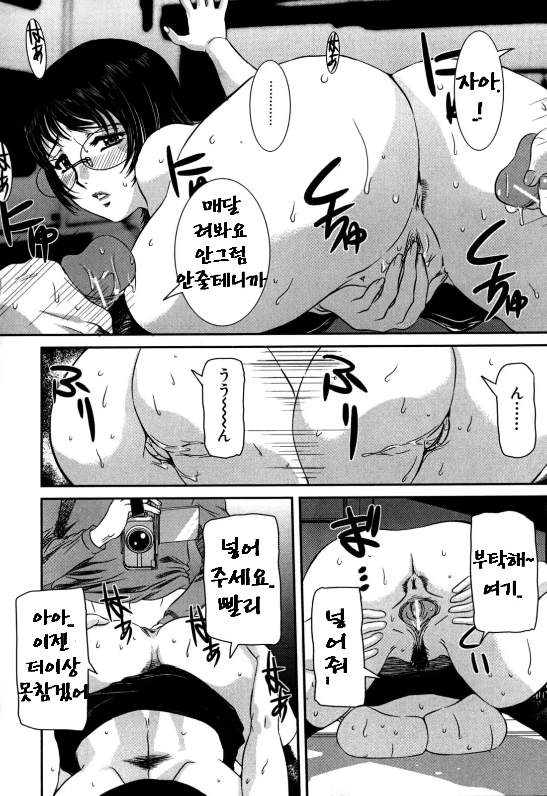 Content 680100 - 120 페이지