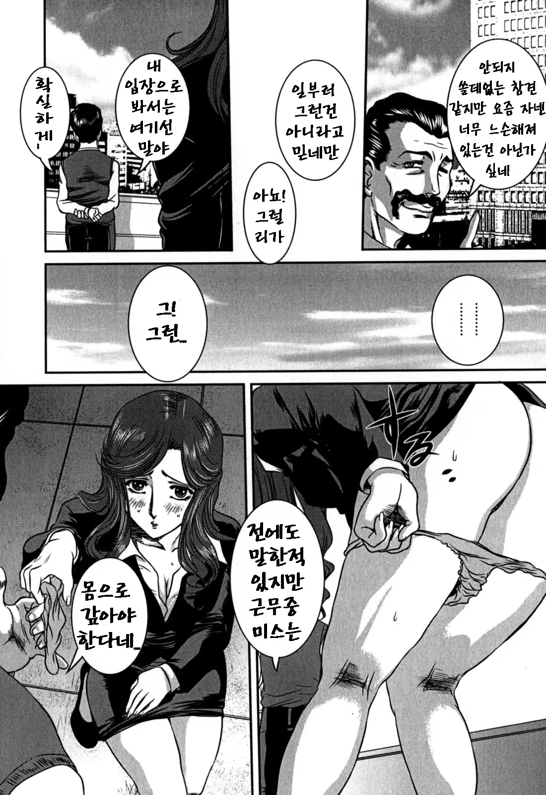 Content 680100 - 126 페이지