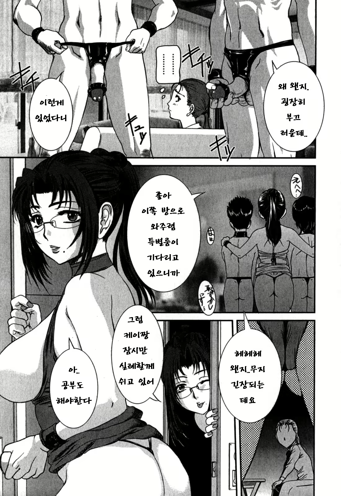 Content 680100 - 13 페이지
