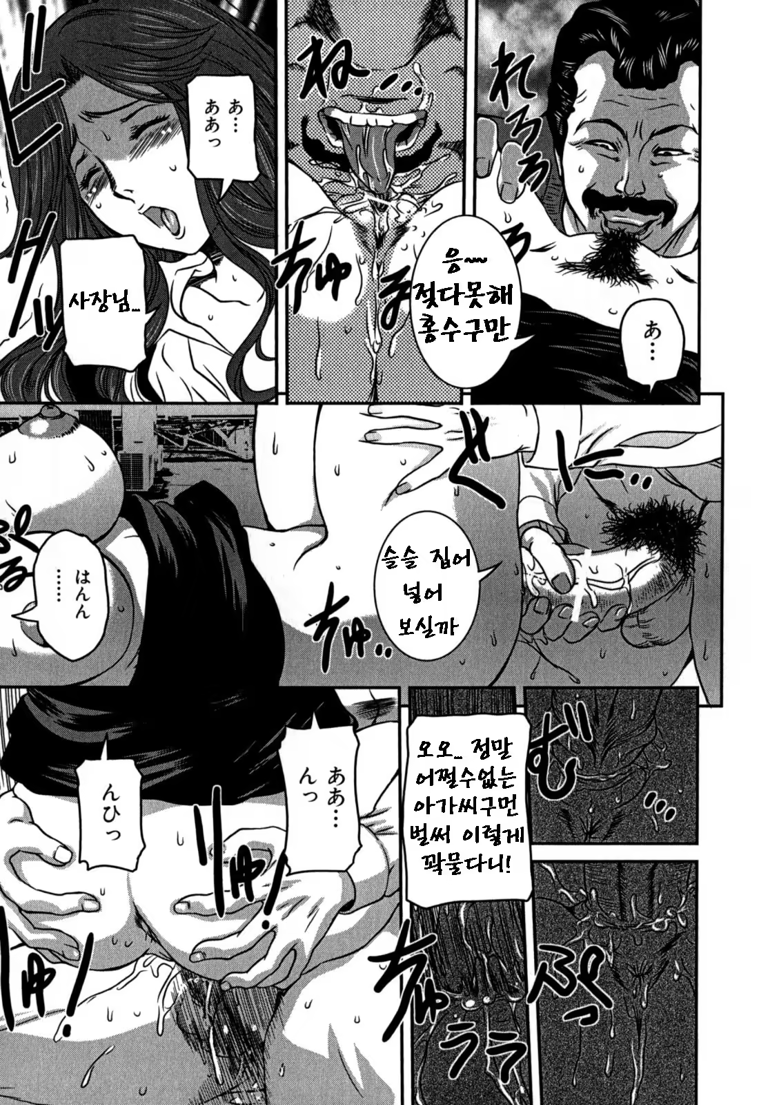 Content 680100 - 130 페이지