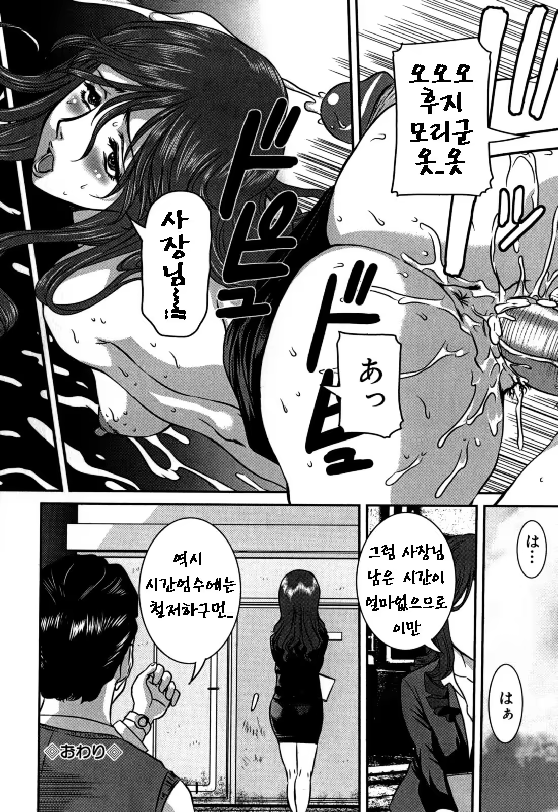 Content 680100 - 132 페이지