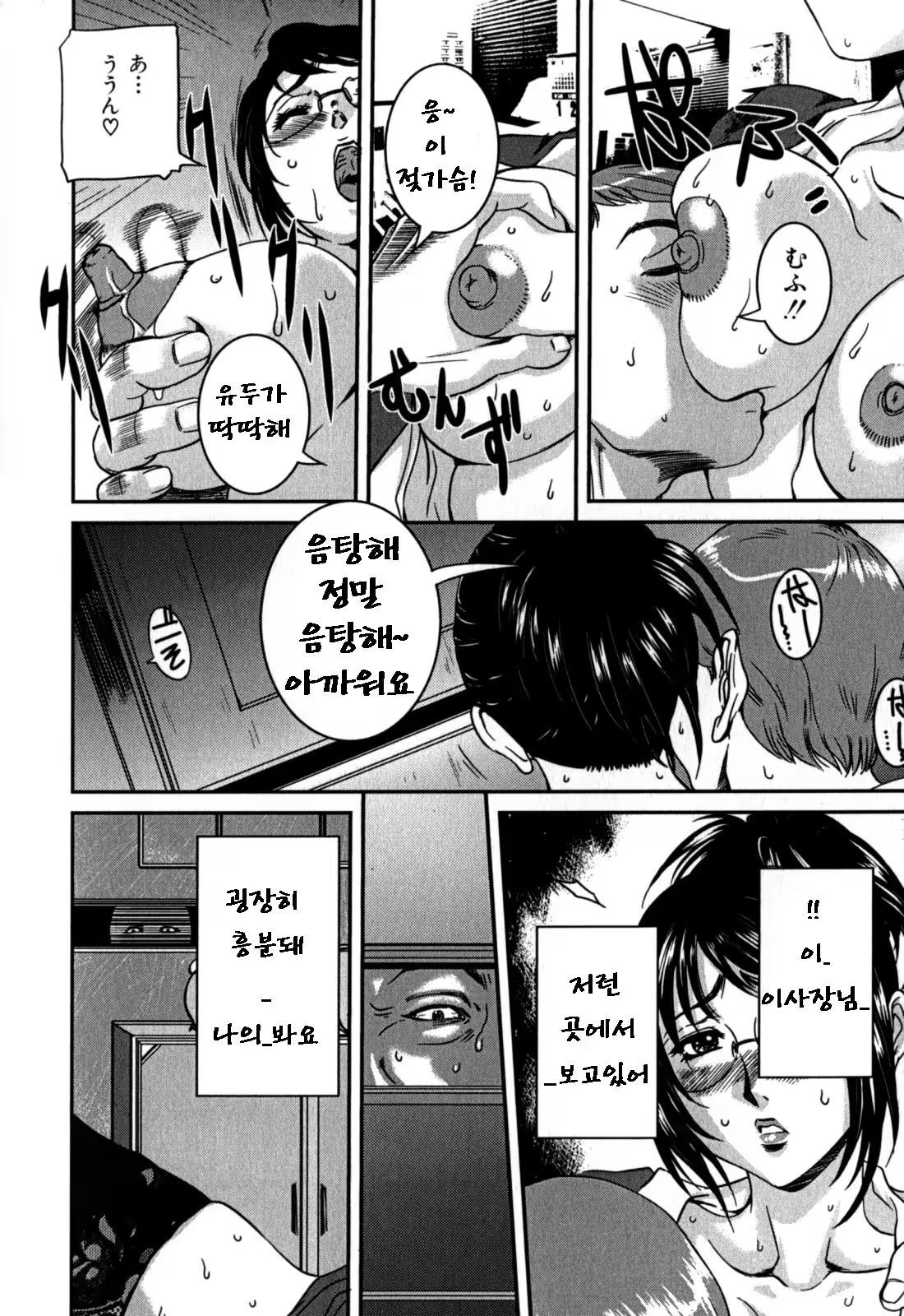 Content 680100 - 138 페이지