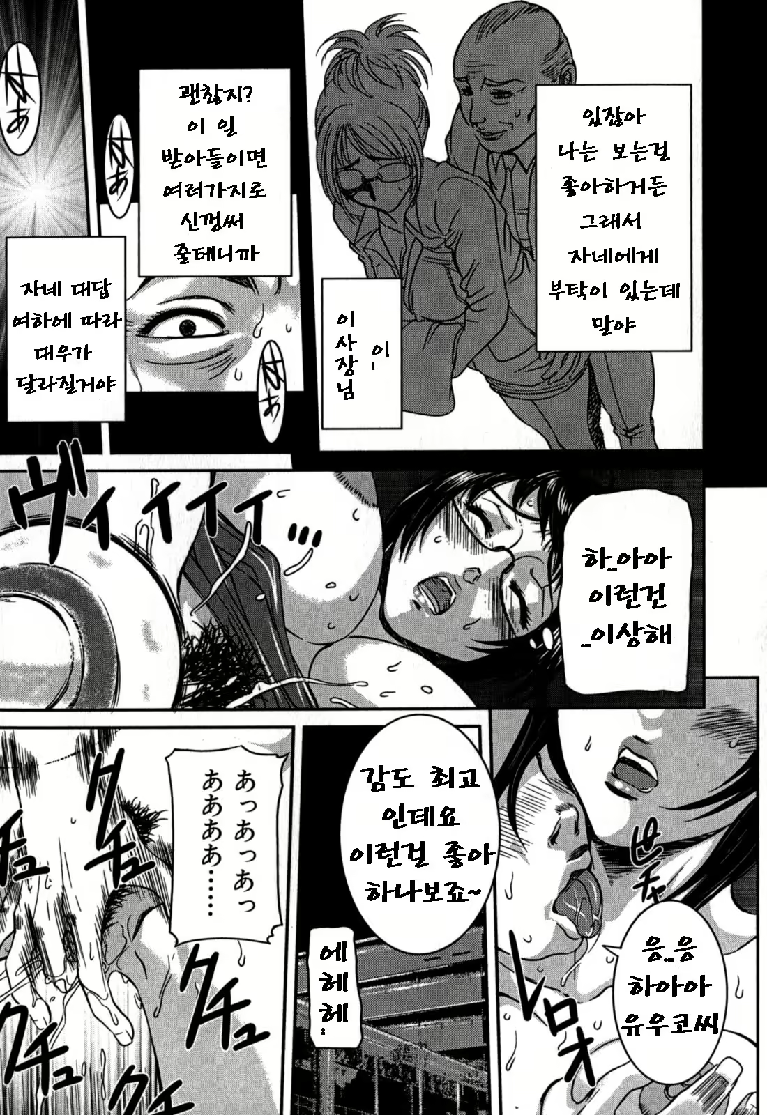 Content 680100 - 139 페이지