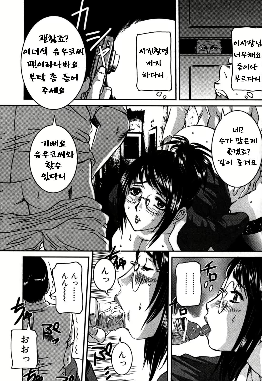 Content 680100 - 141 페이지
