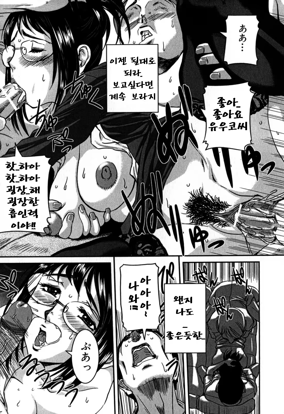 Content 680100 - 142 페이지
