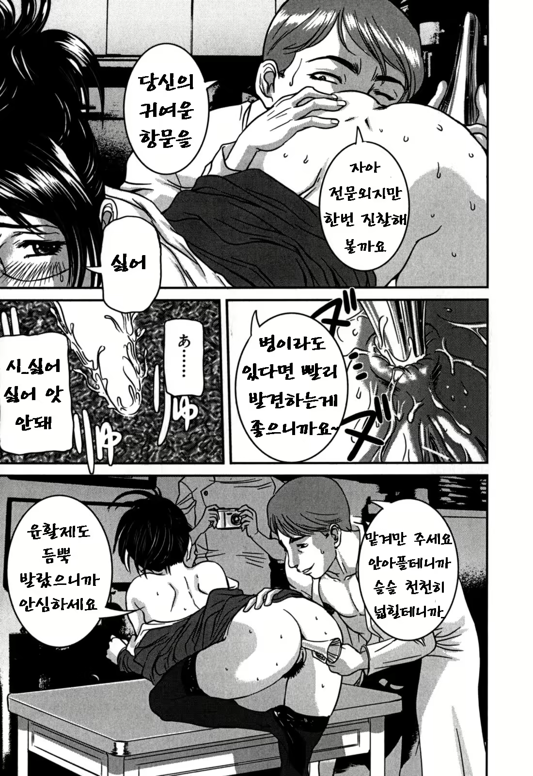 Content 680100 - 144 페이지